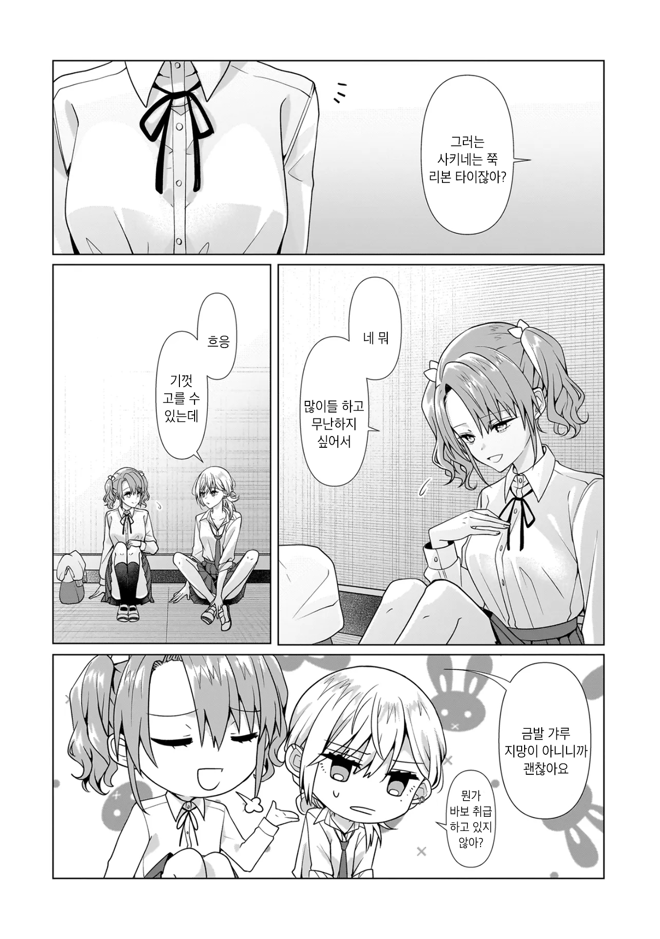 ページ 4
