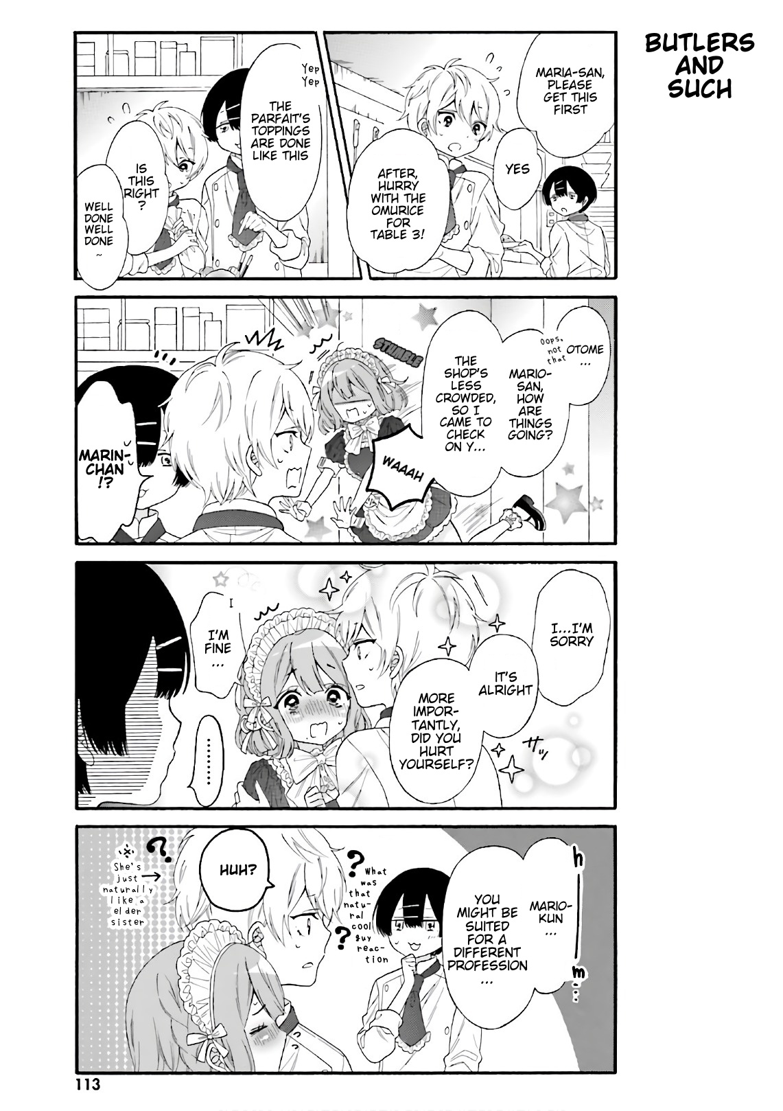 ページ 7