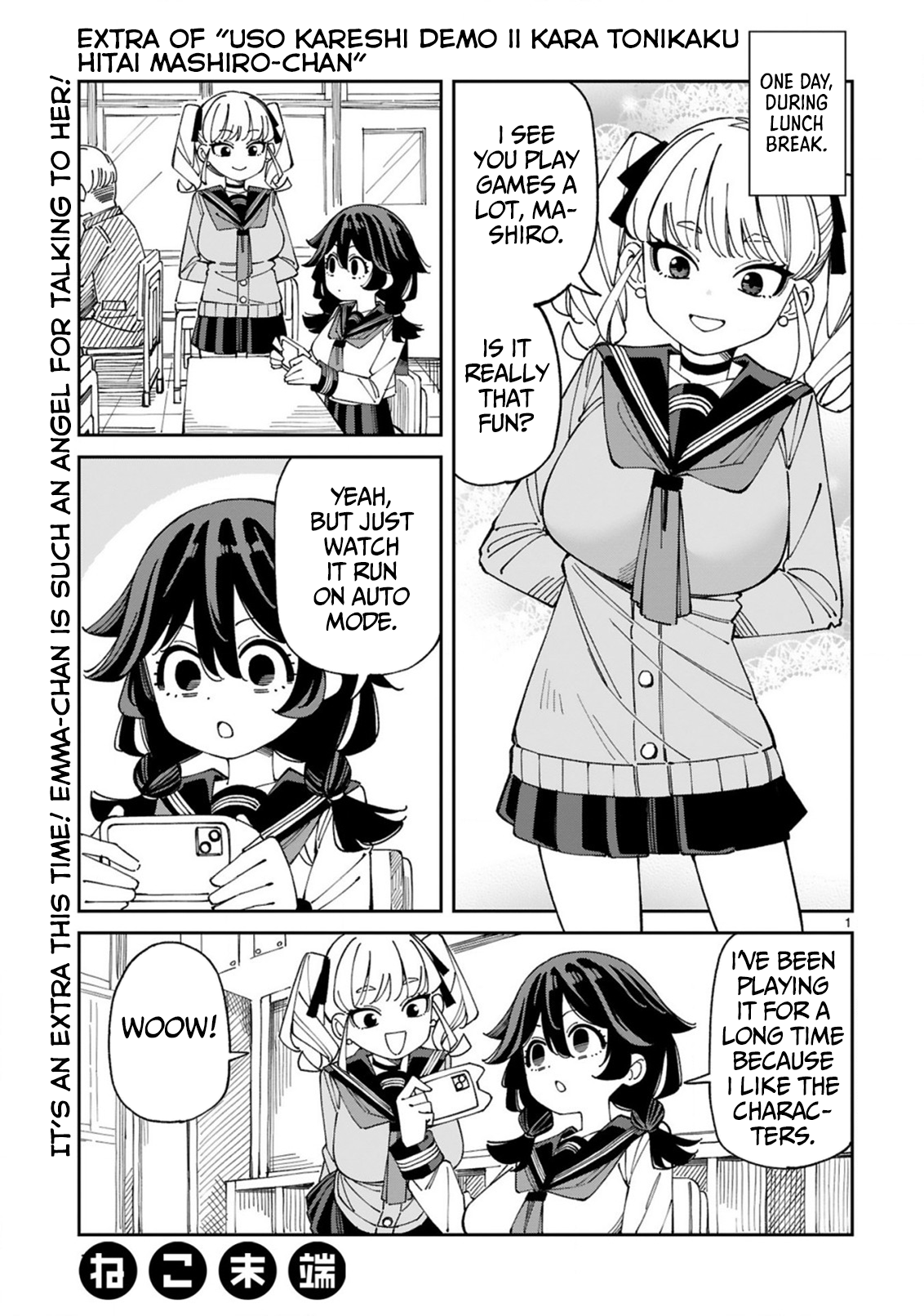 ページ 1