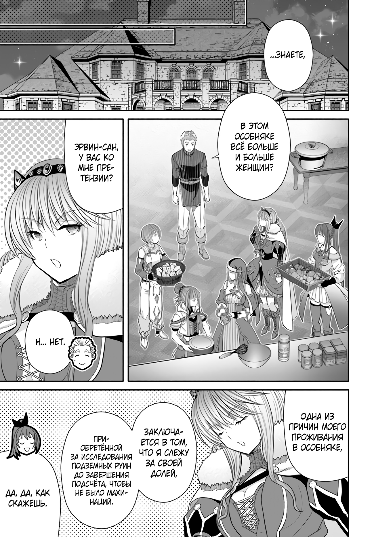 ページ 16