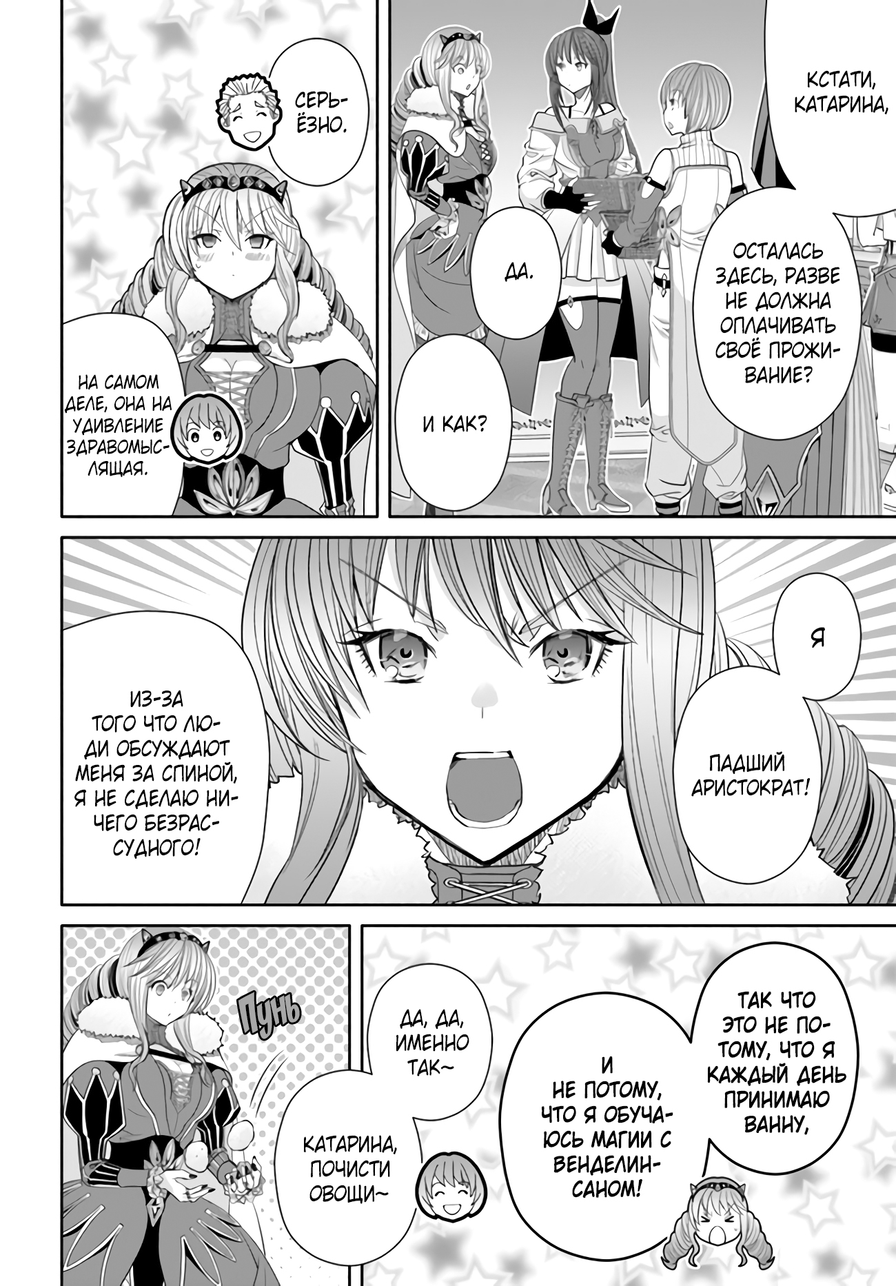 ページ 17