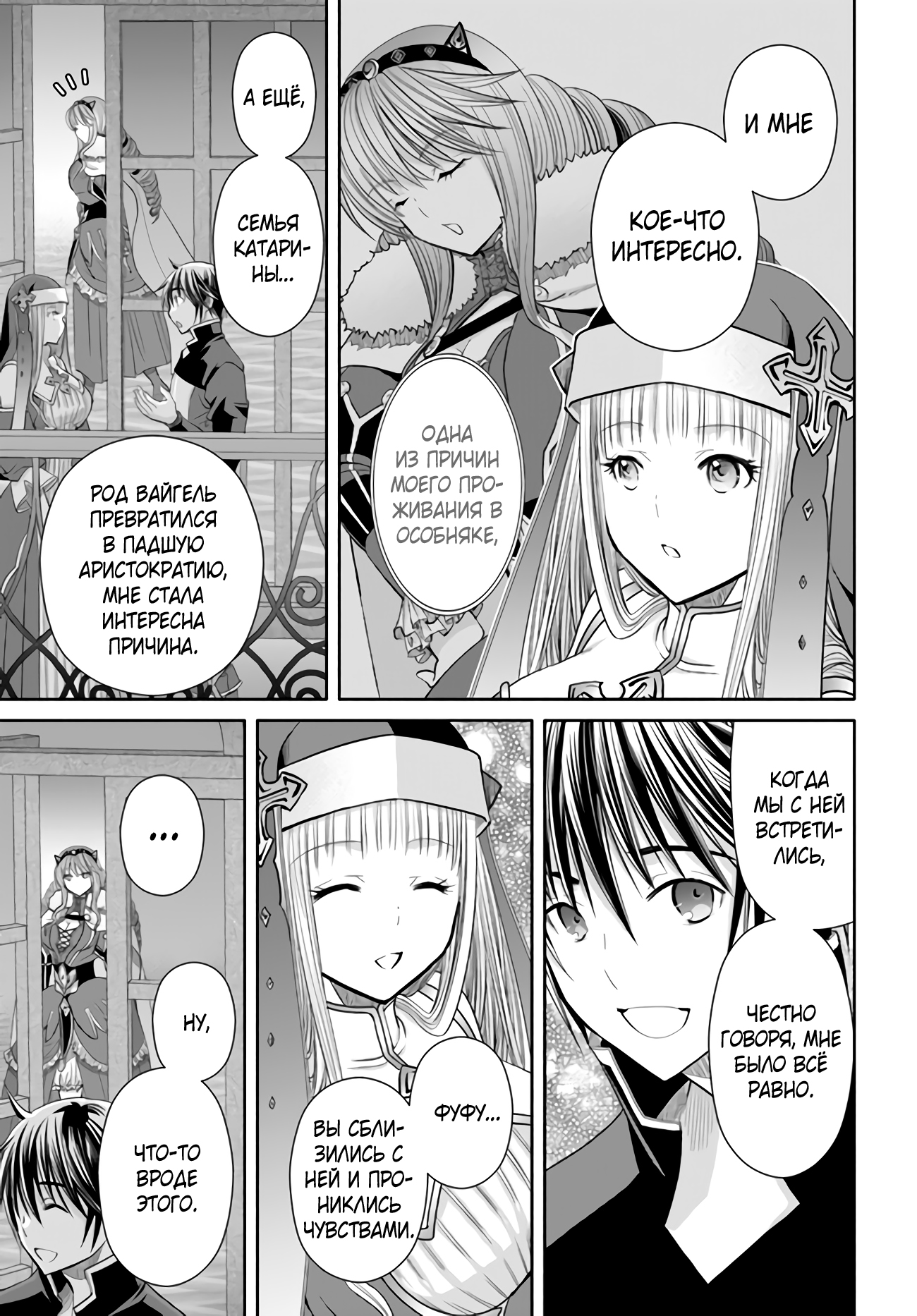 ページ 20