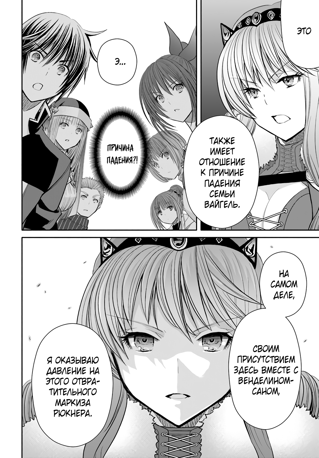 ページ 23