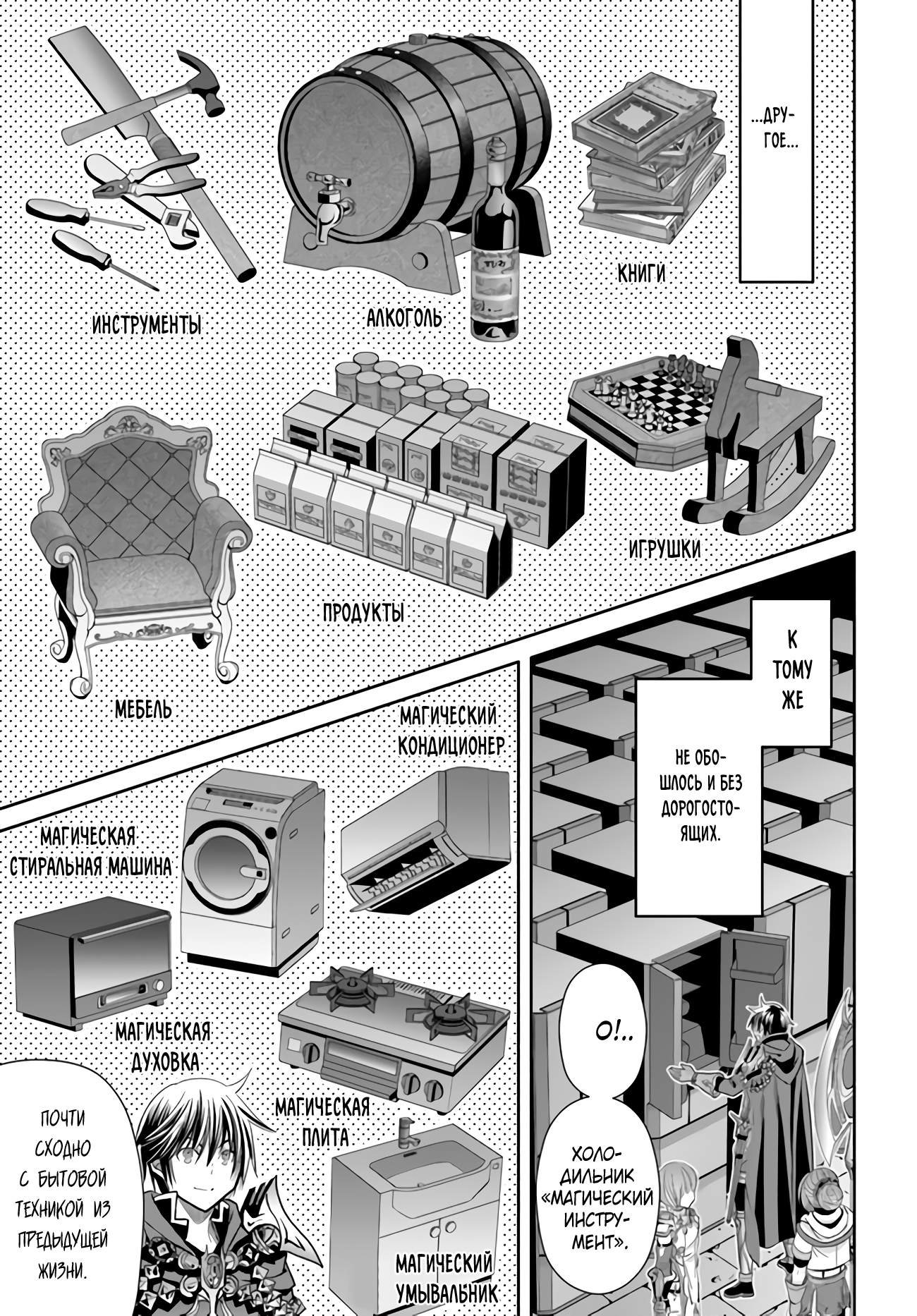 ページ 6