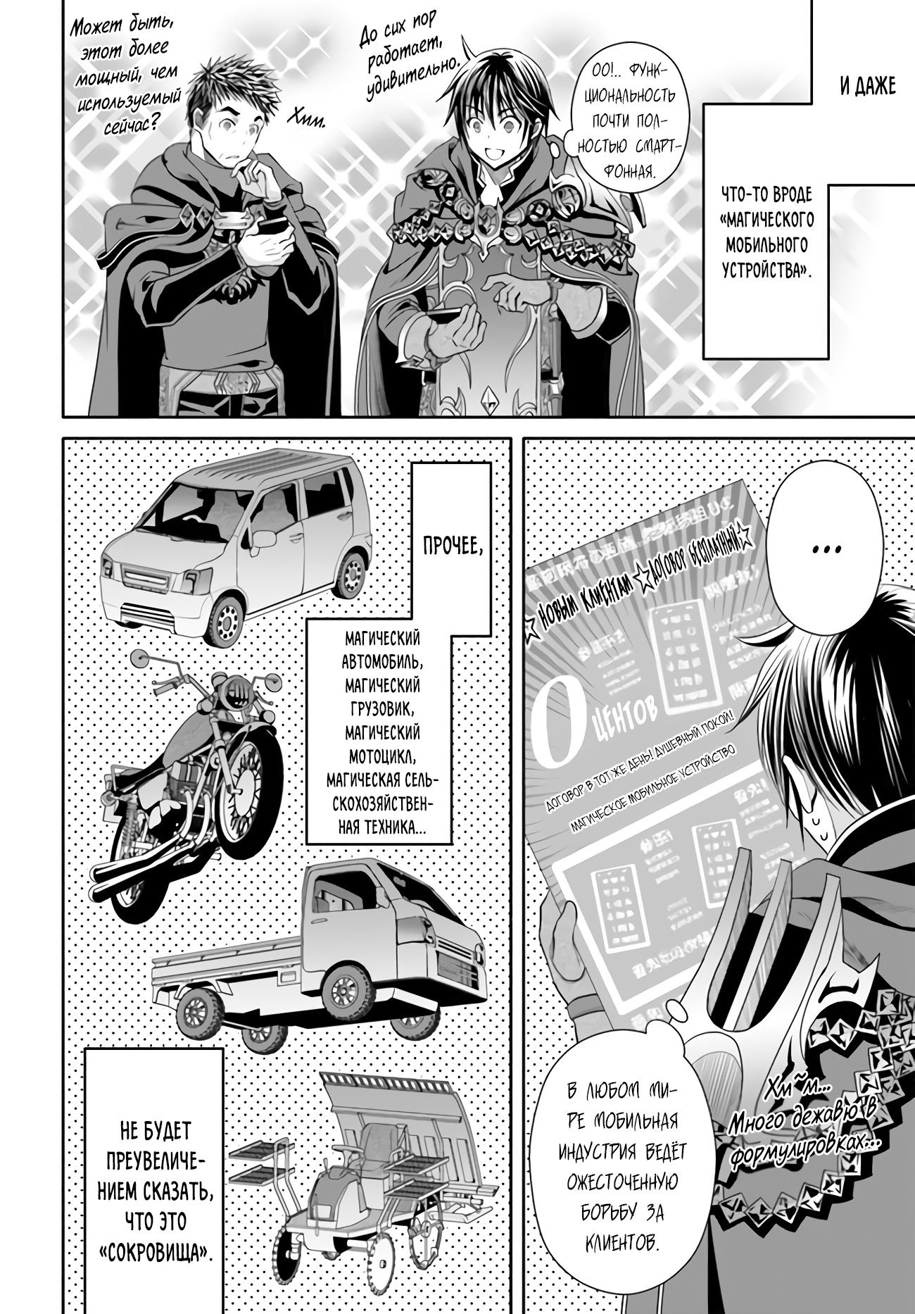 ページ 7