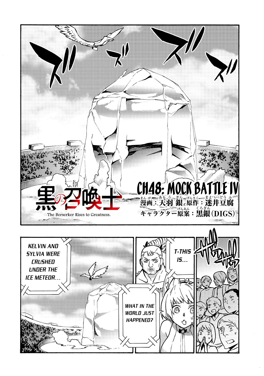 ページ 2