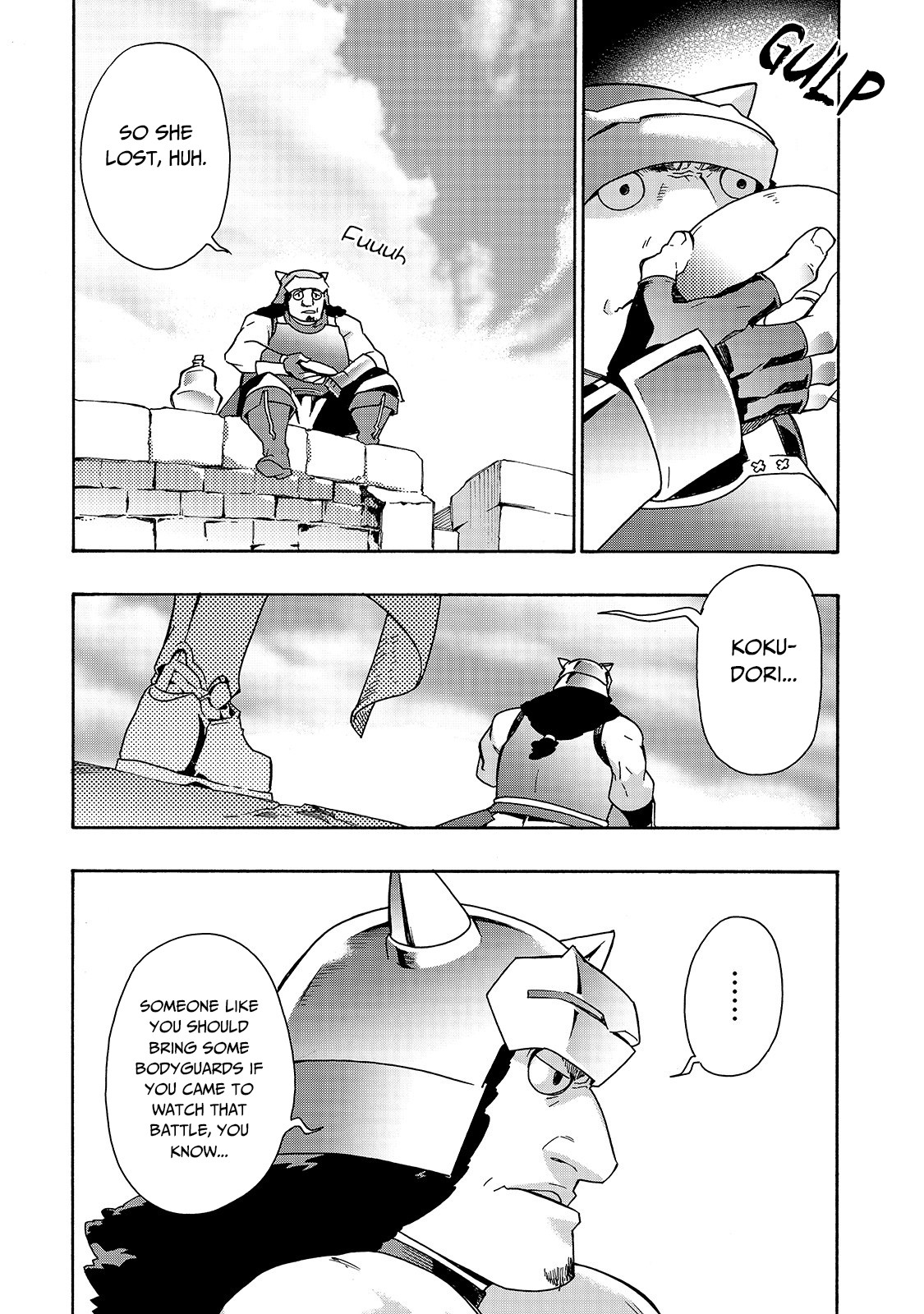 ページ 15