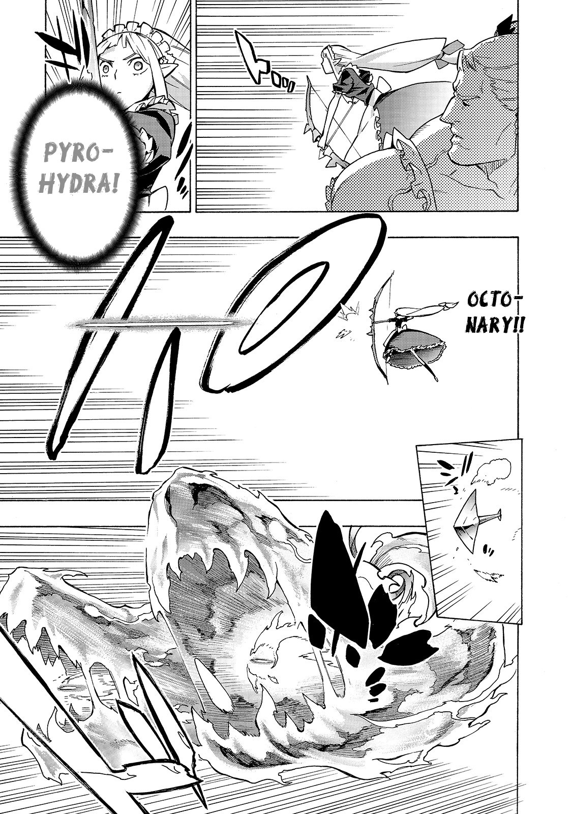 ページ 8