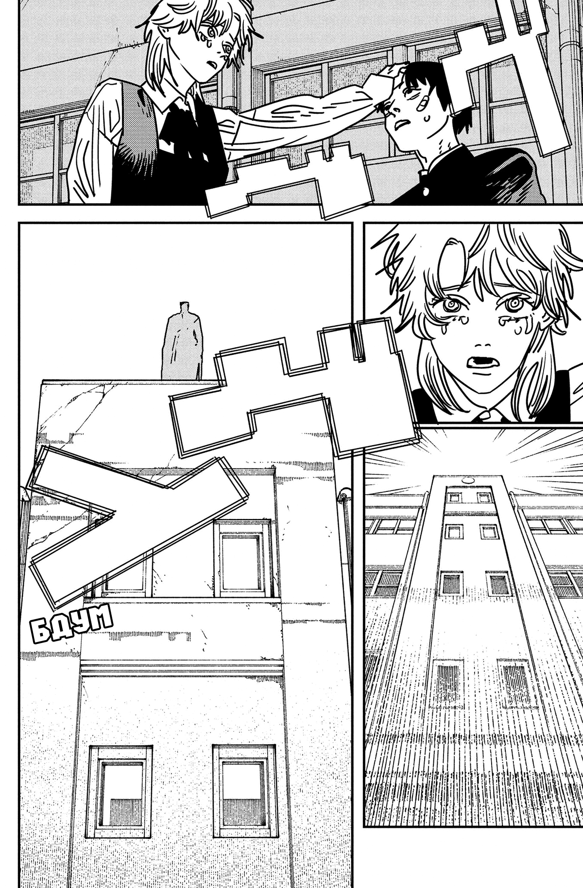 ページ 11