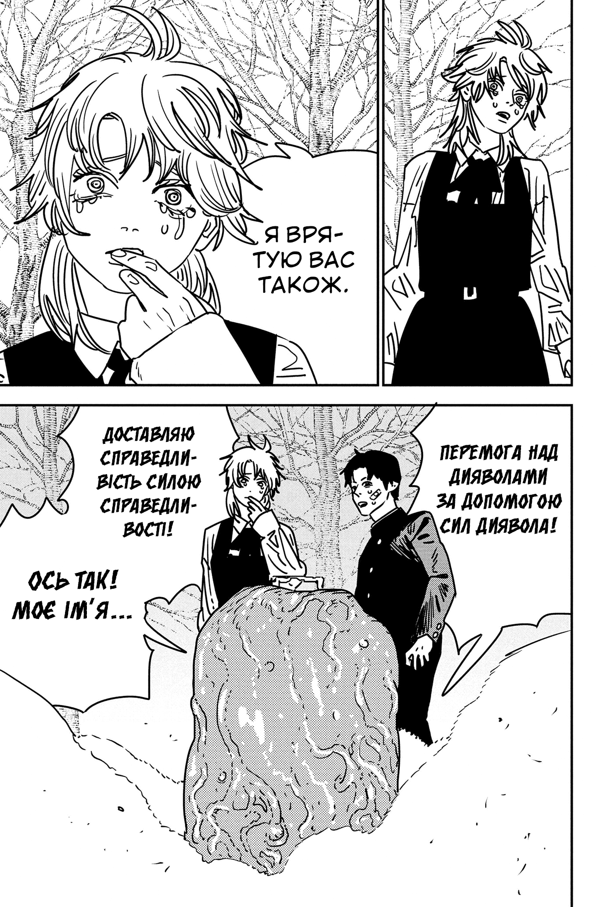 ページ 14