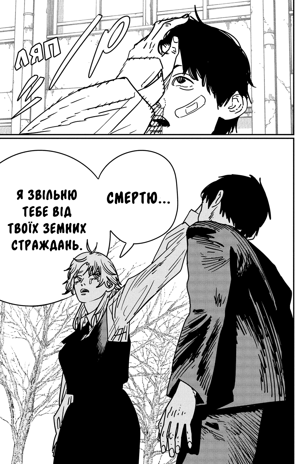 ページ 10