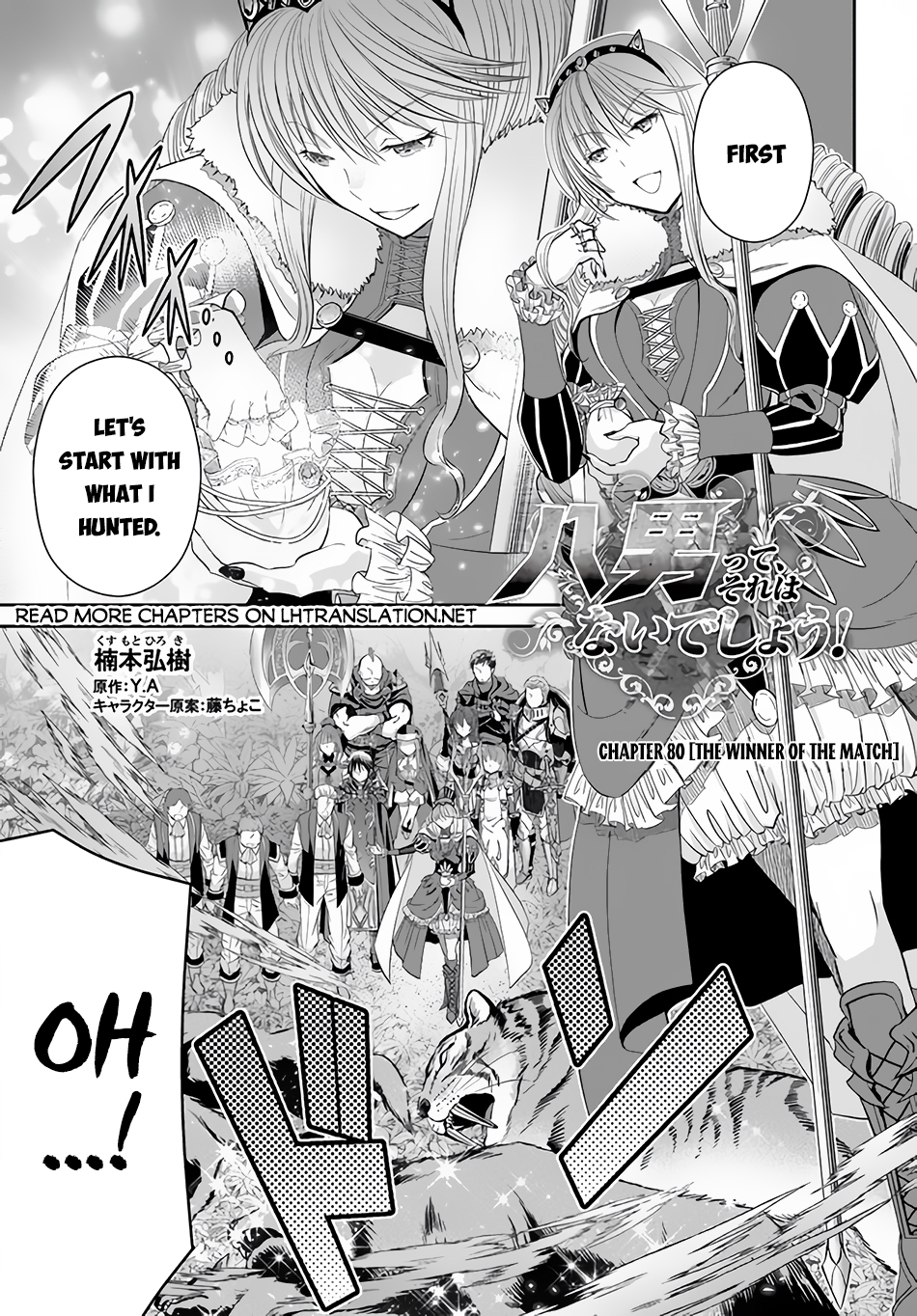 ページ 2