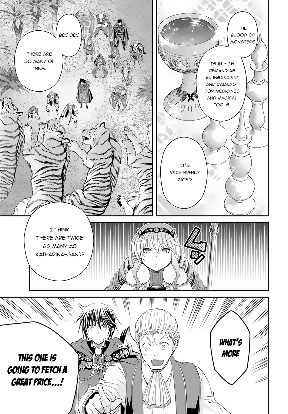 ページ 8