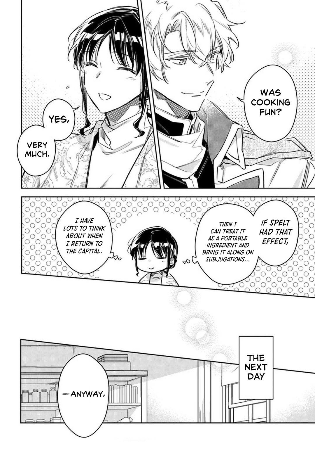 ページ 20