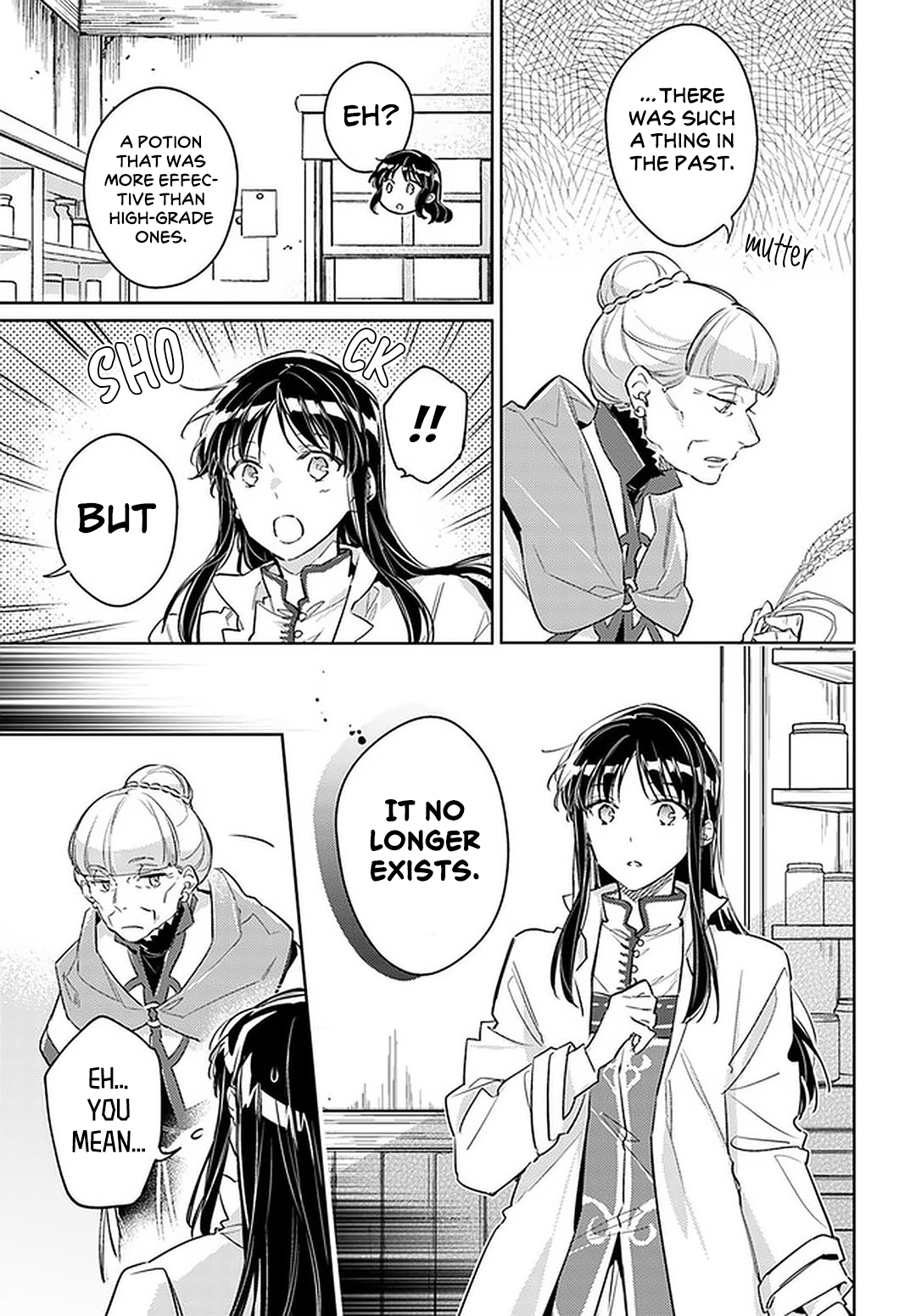 ページ 23