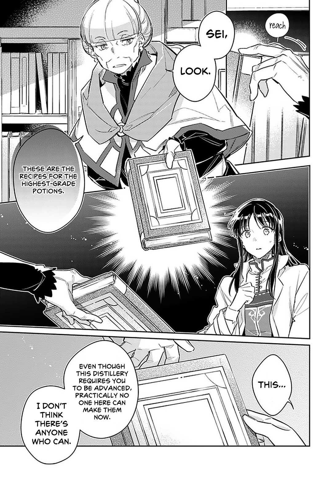 ページ 25