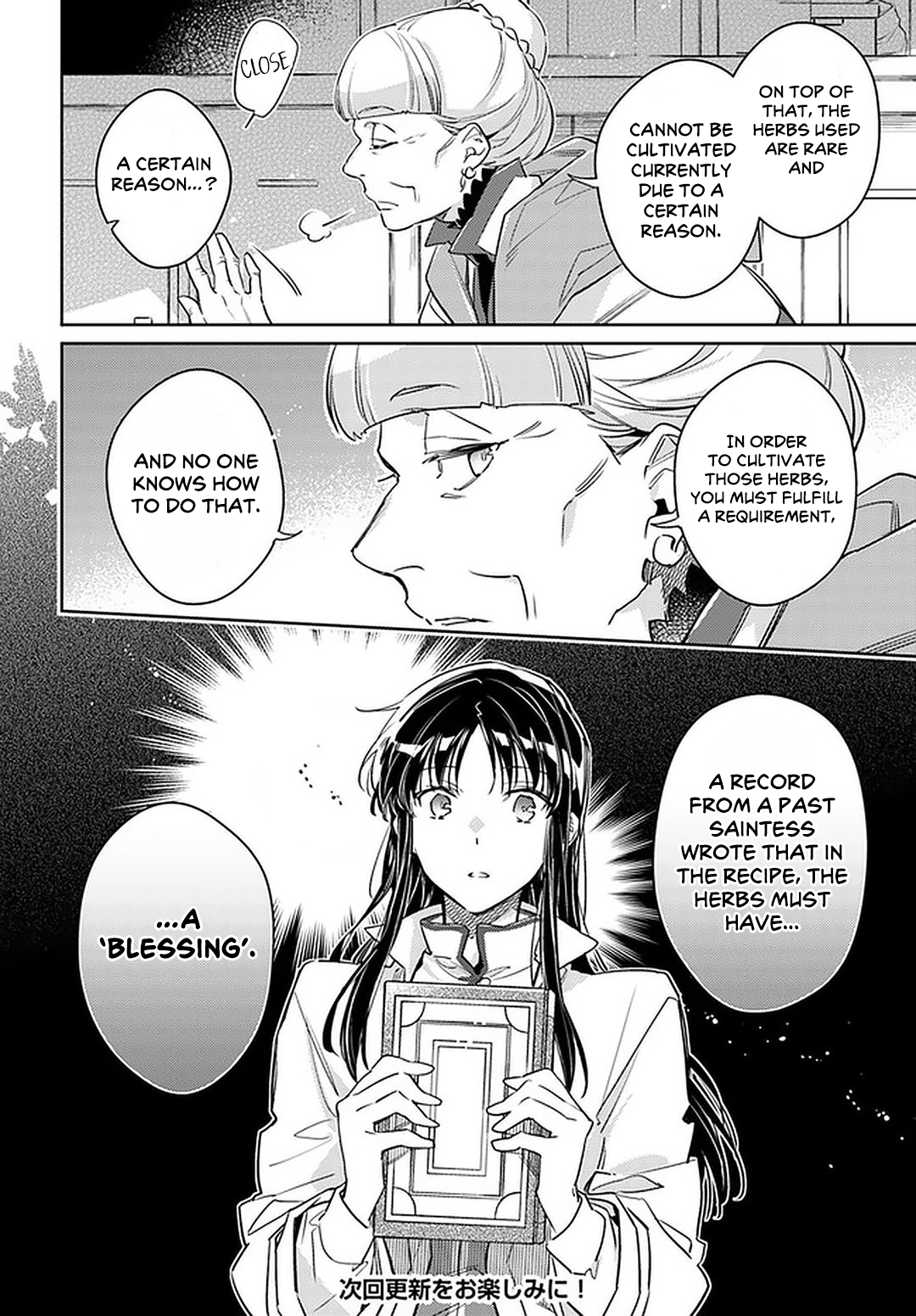 ページ 26
