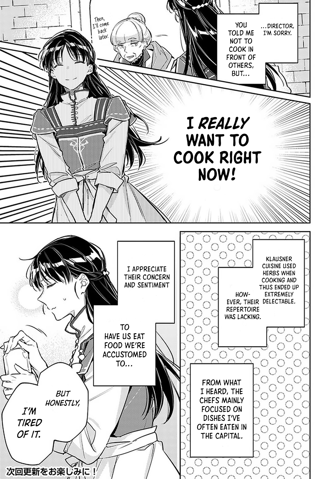 ページ 7