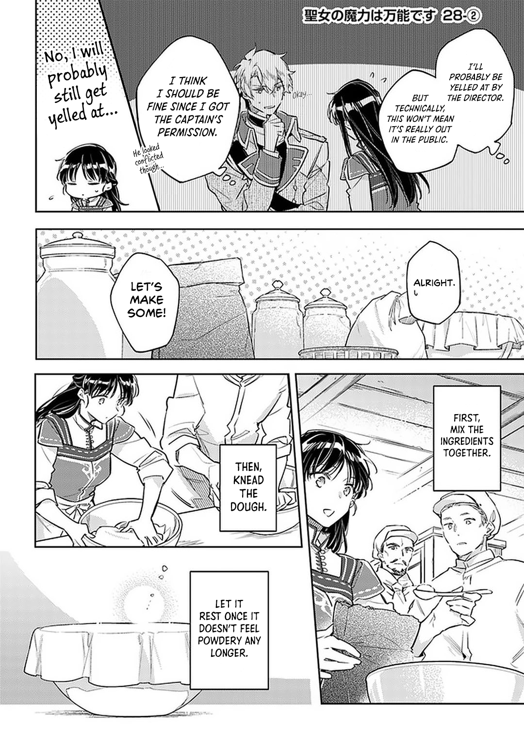 ページ 8