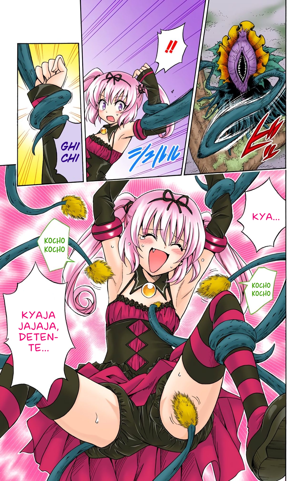 ページ 16
