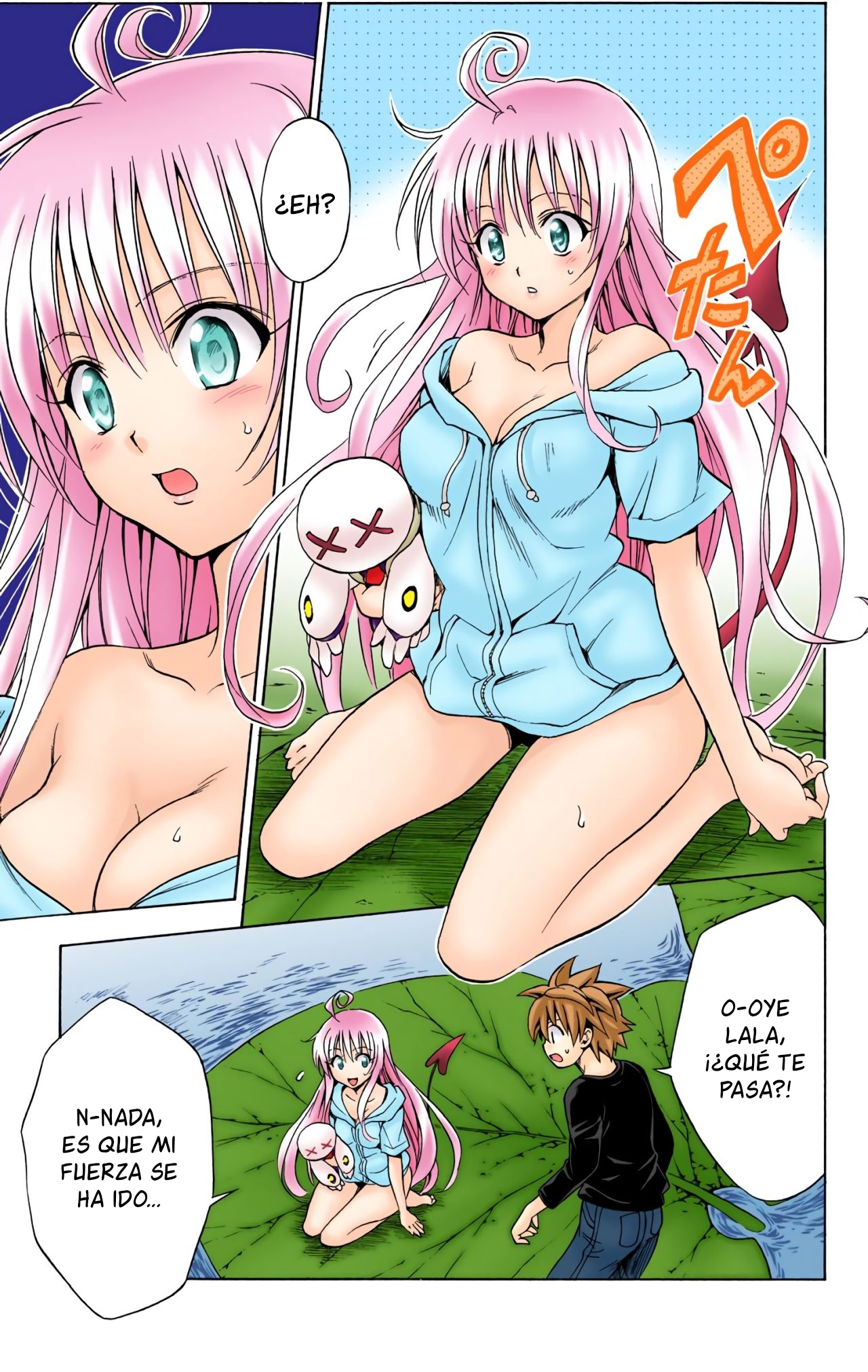 ページ 6