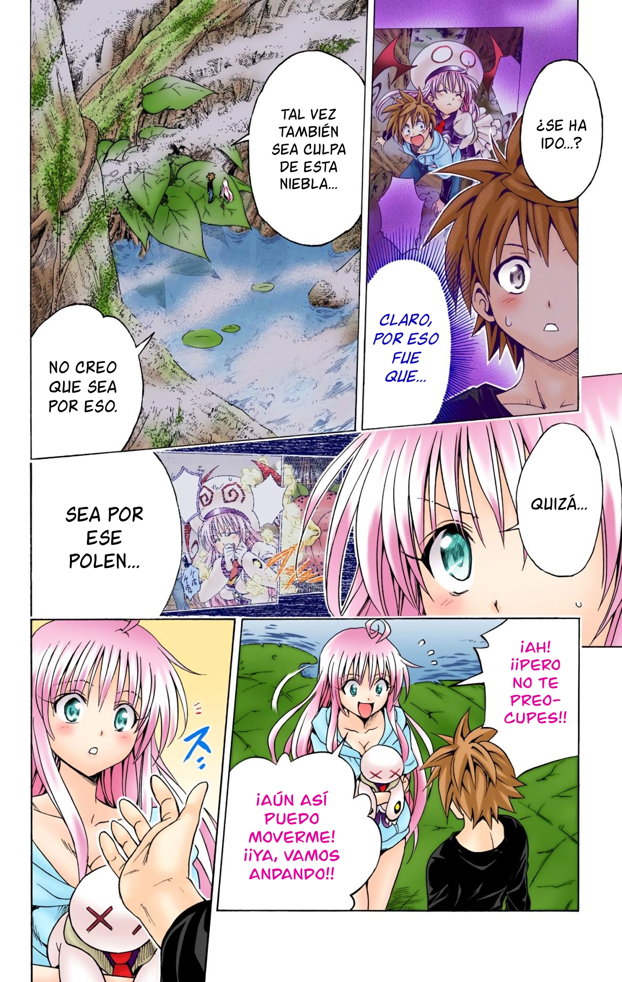 ページ 7