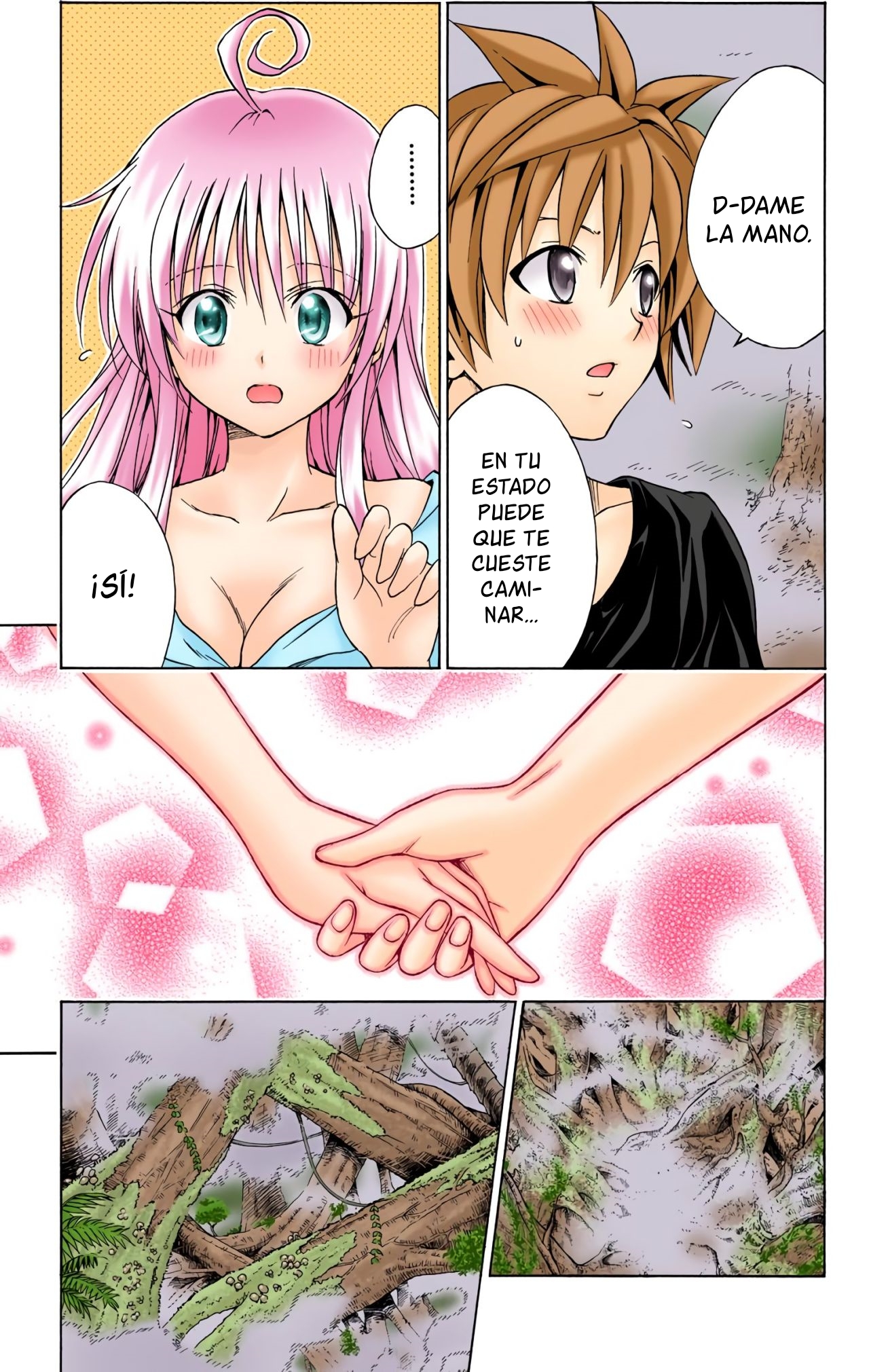 ページ 8