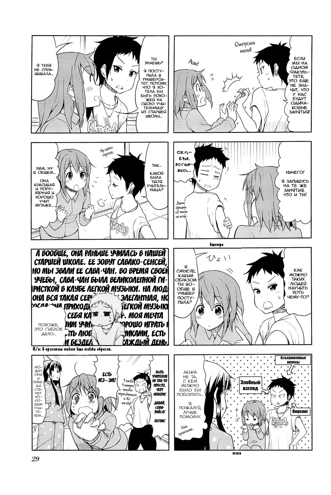ページ 3
