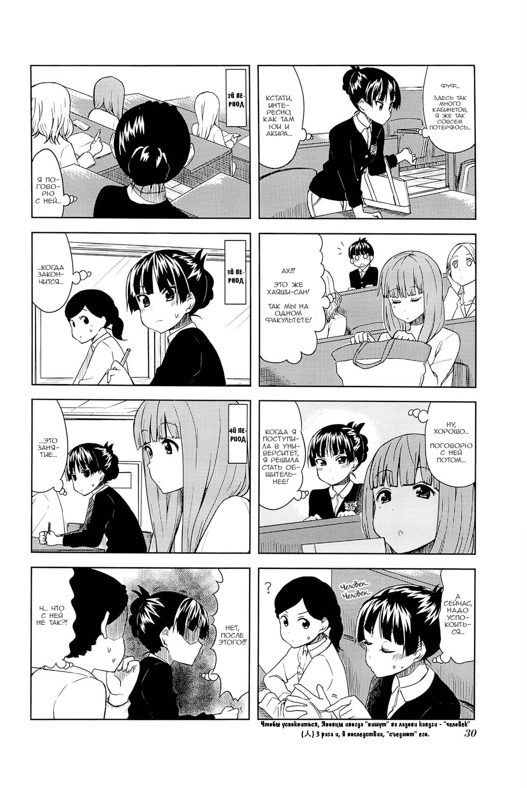 ページ 4
