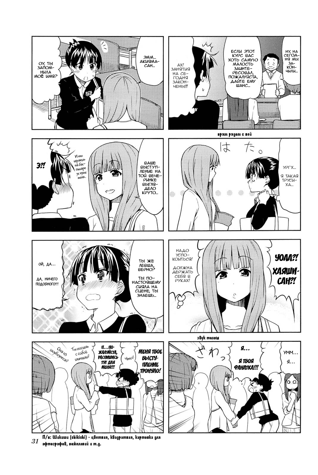 ページ 5