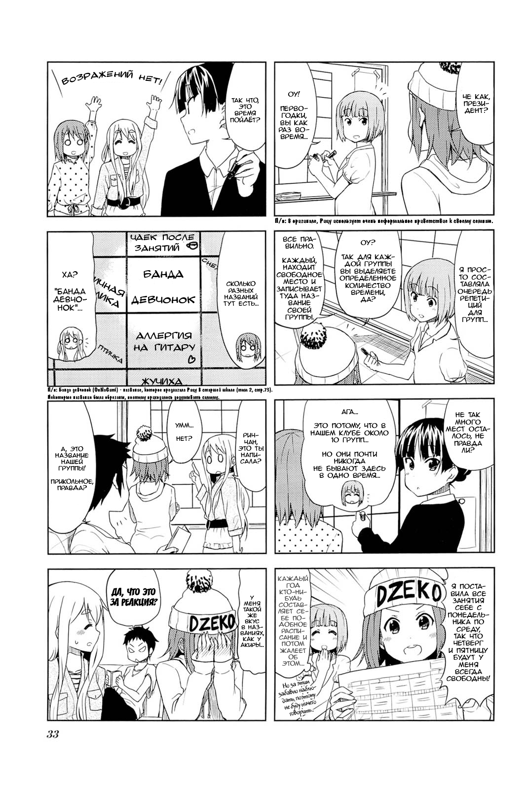 ページ 7