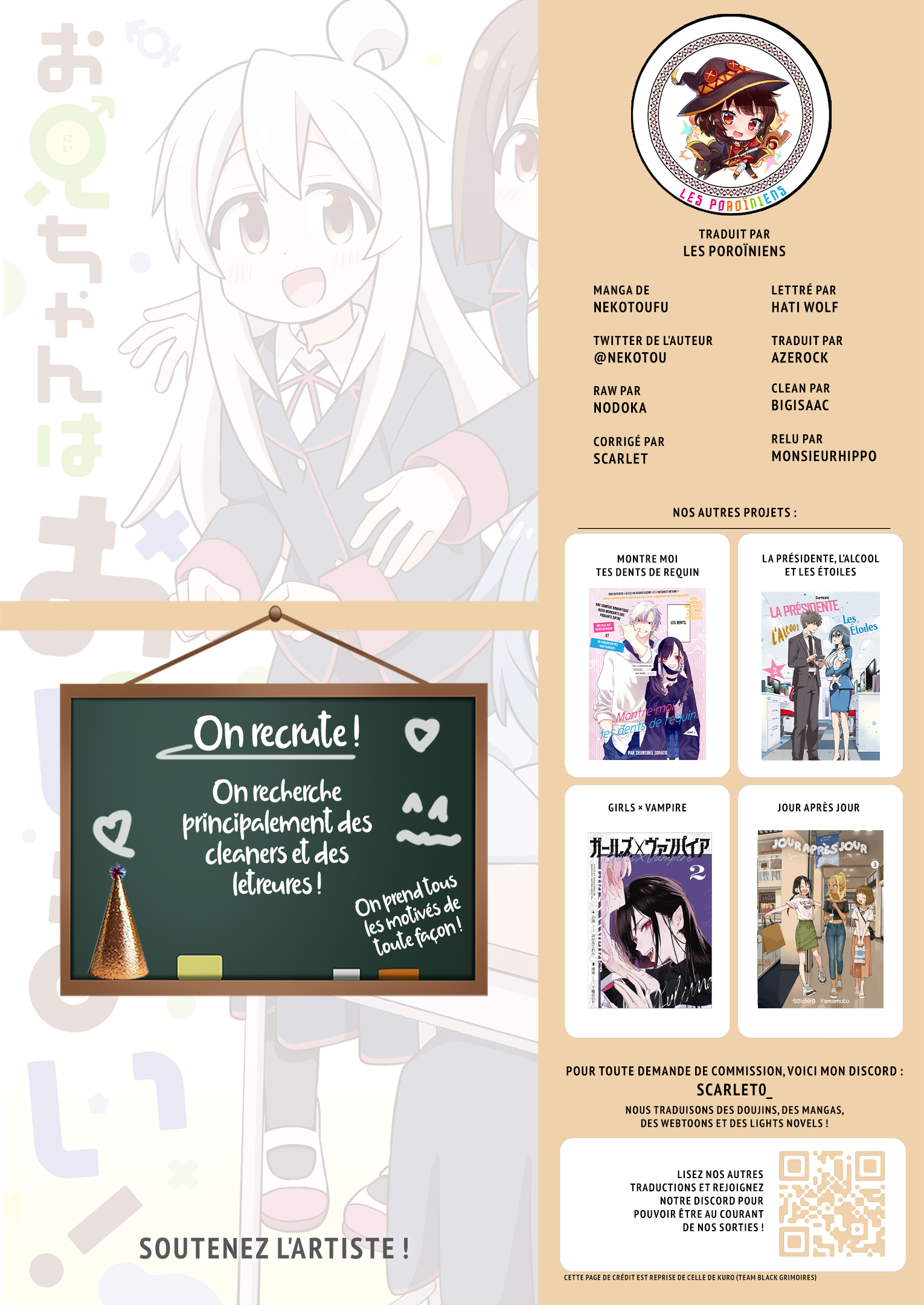 ページ 3