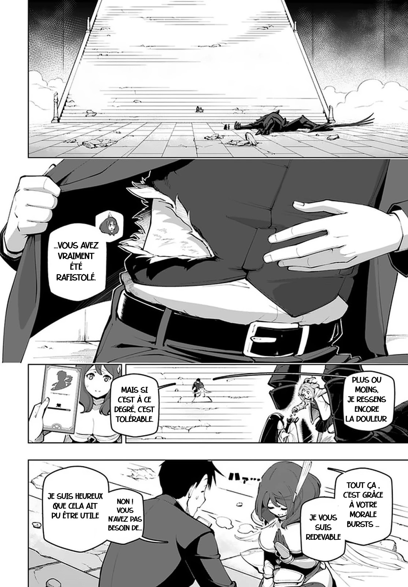 ページ 2