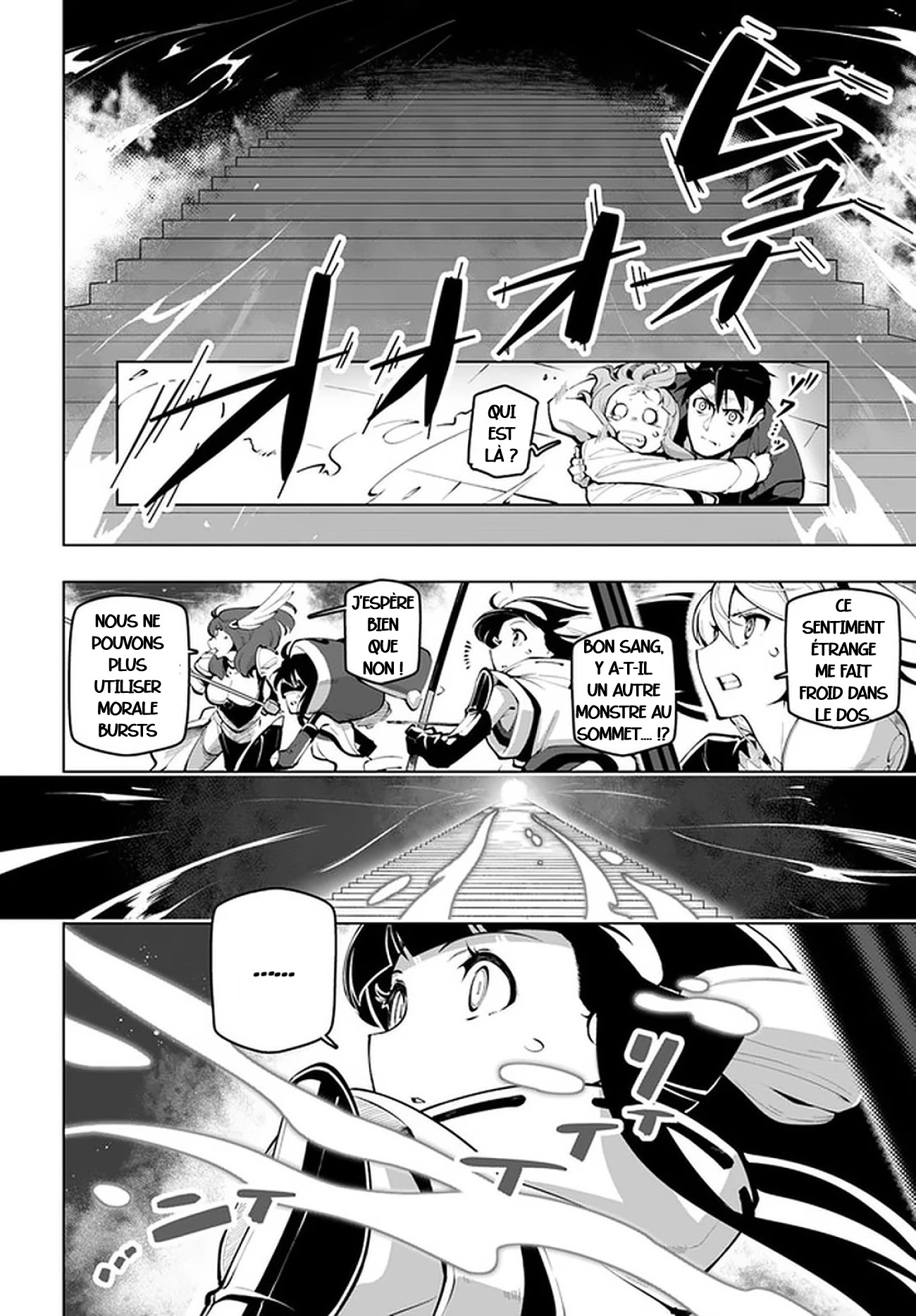 ページ 12