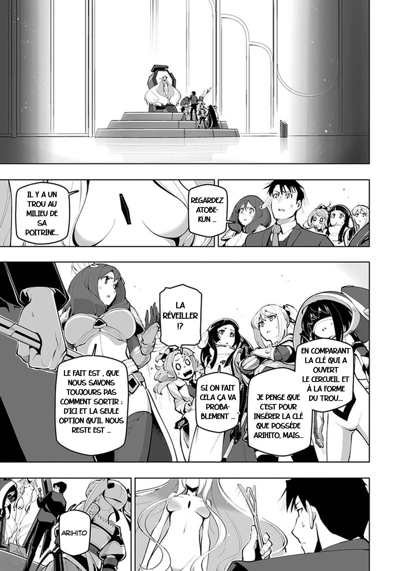 ページ 23
