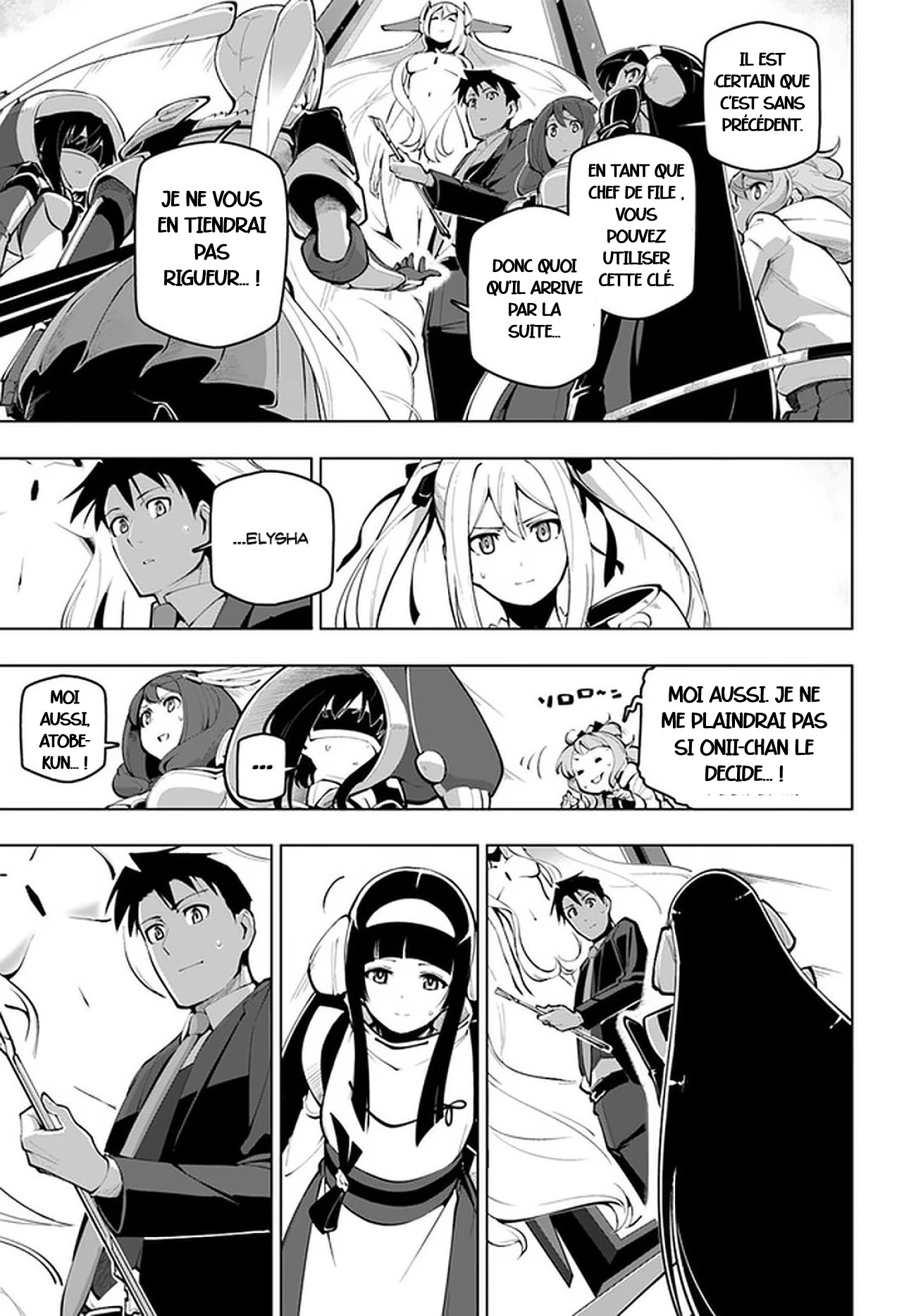 ページ 25