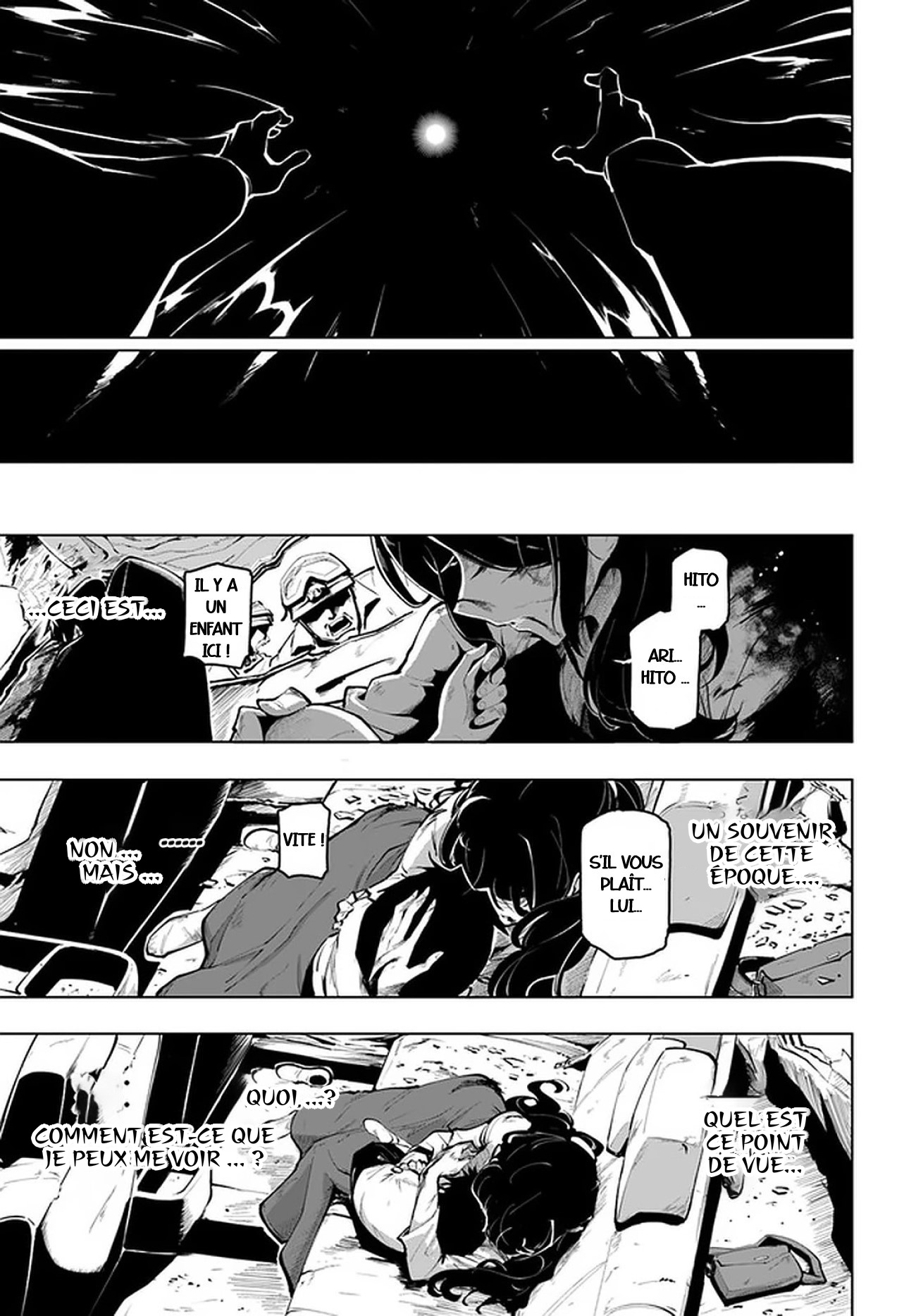 ページ 29