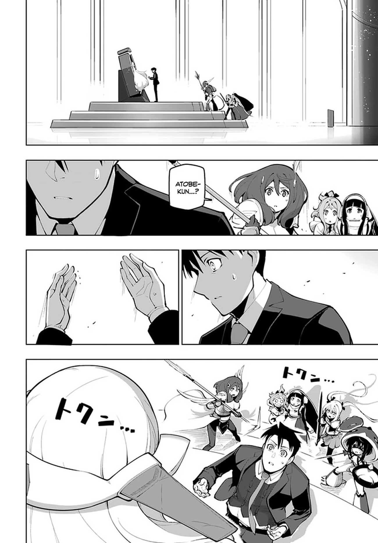 ページ 32