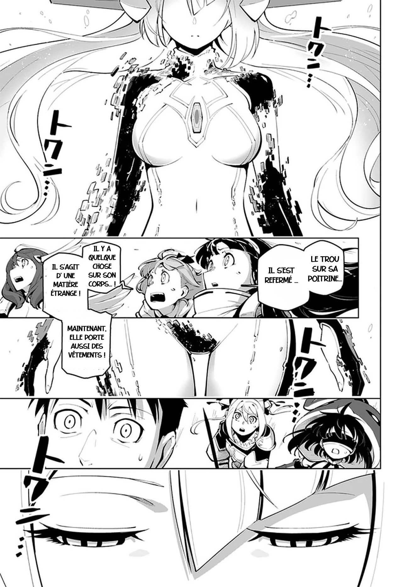 ページ 33
