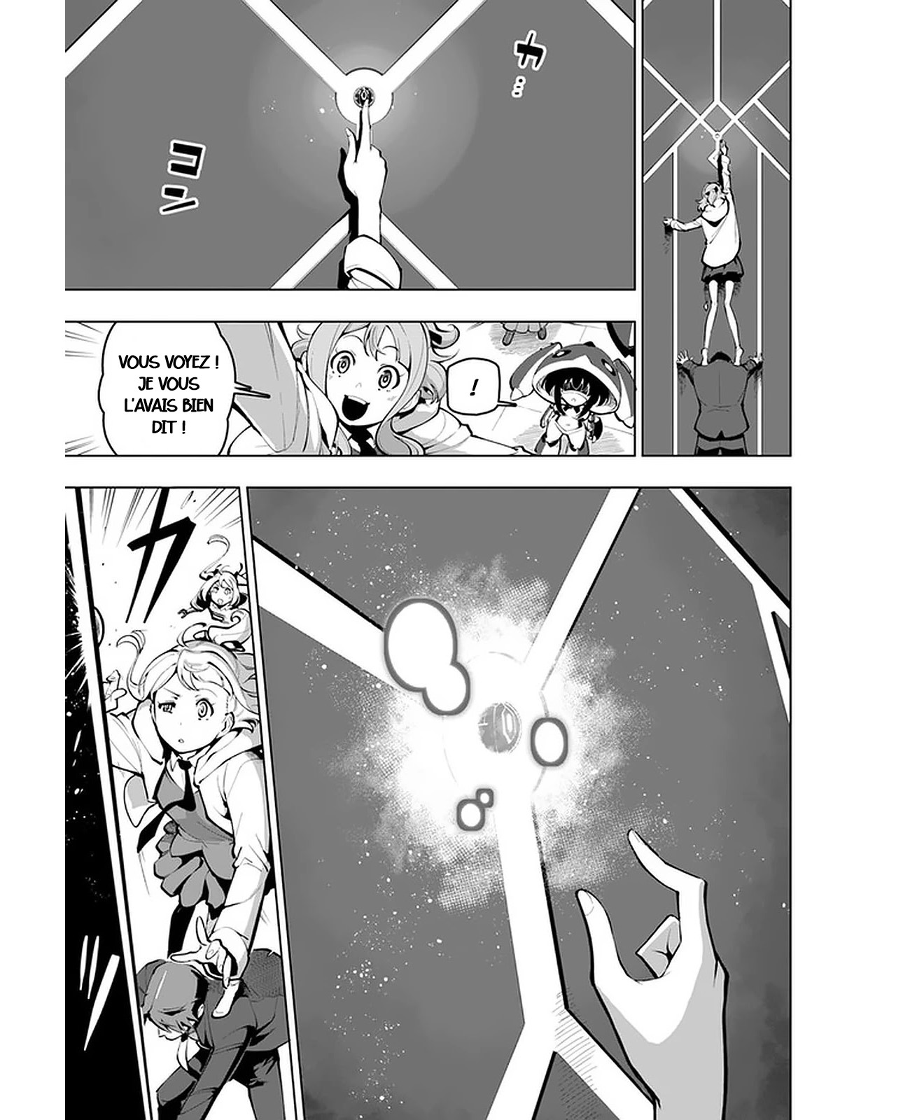 ページ 9