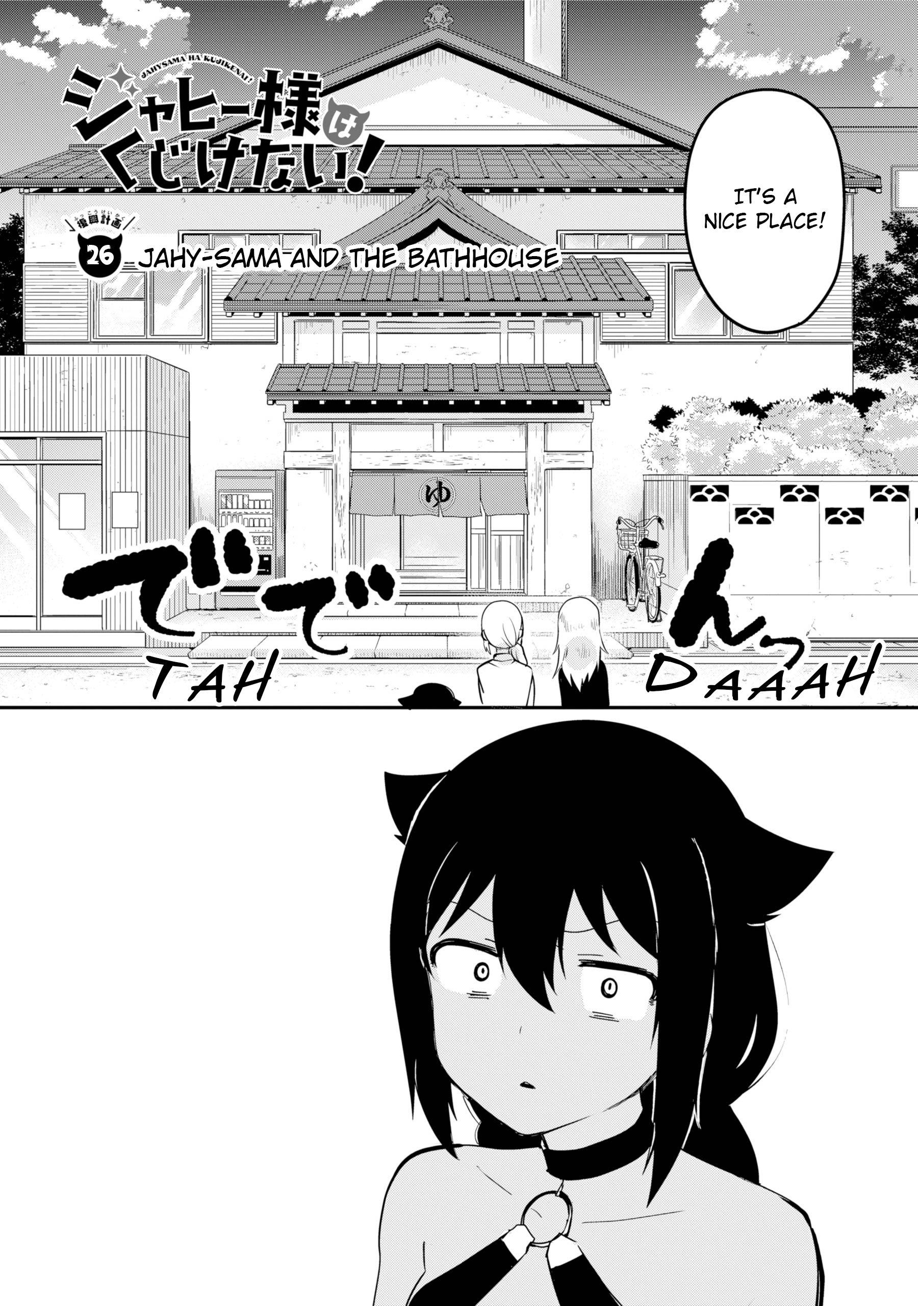 ページ 2