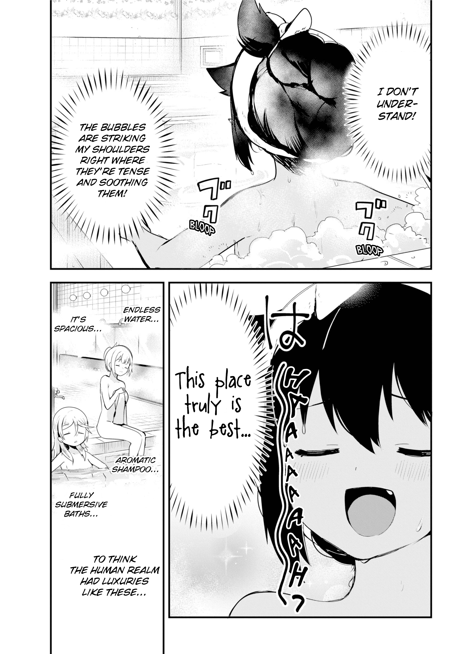 ページ 13