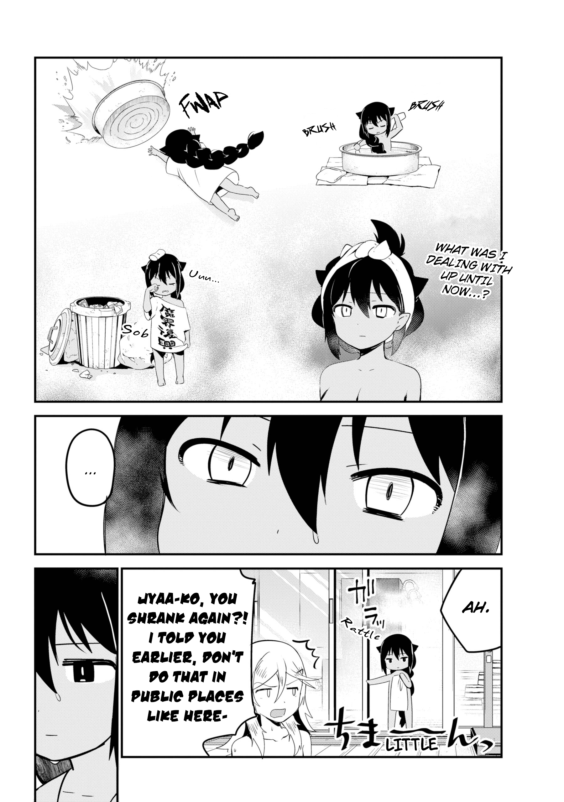ページ 14