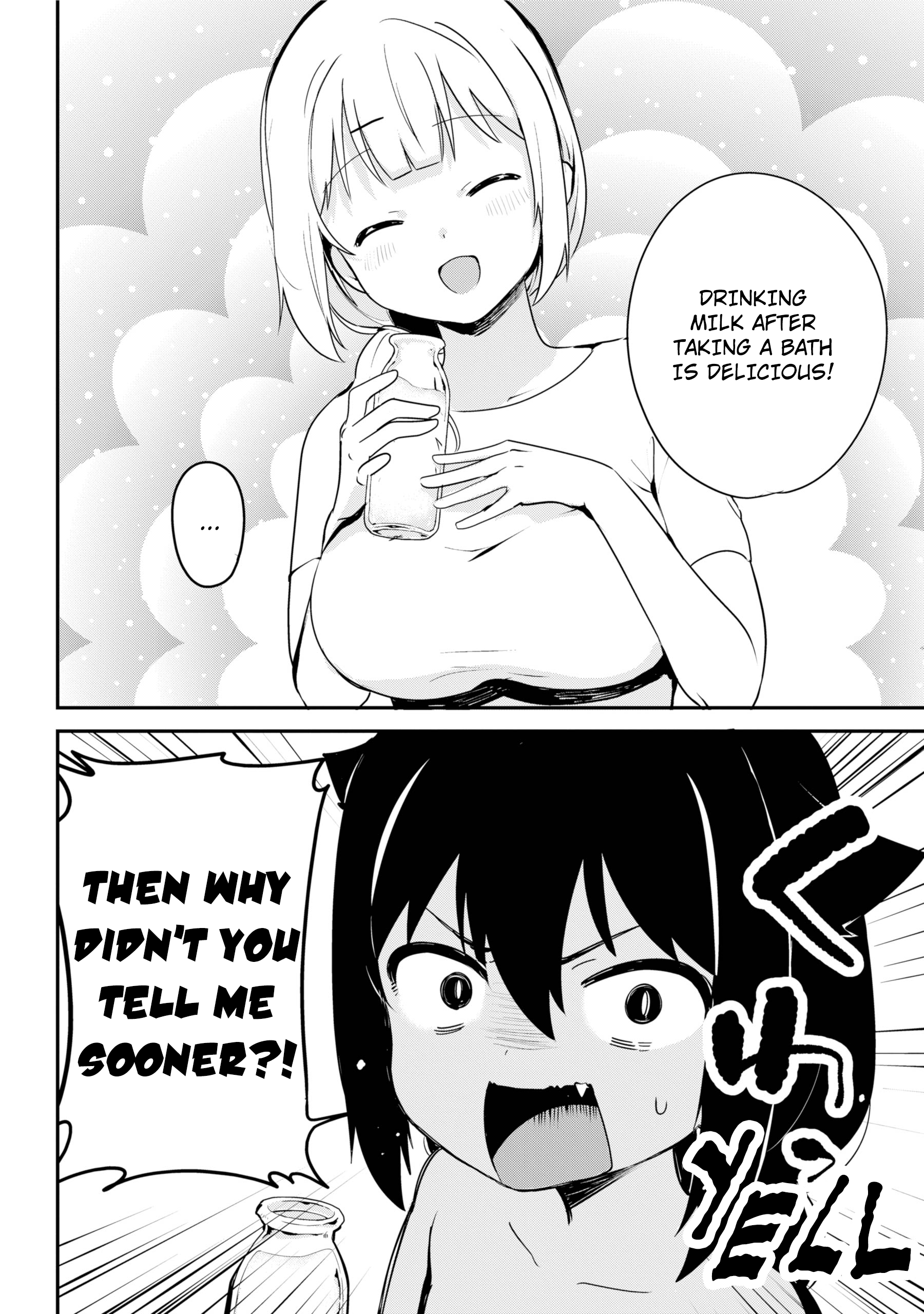 ページ 16