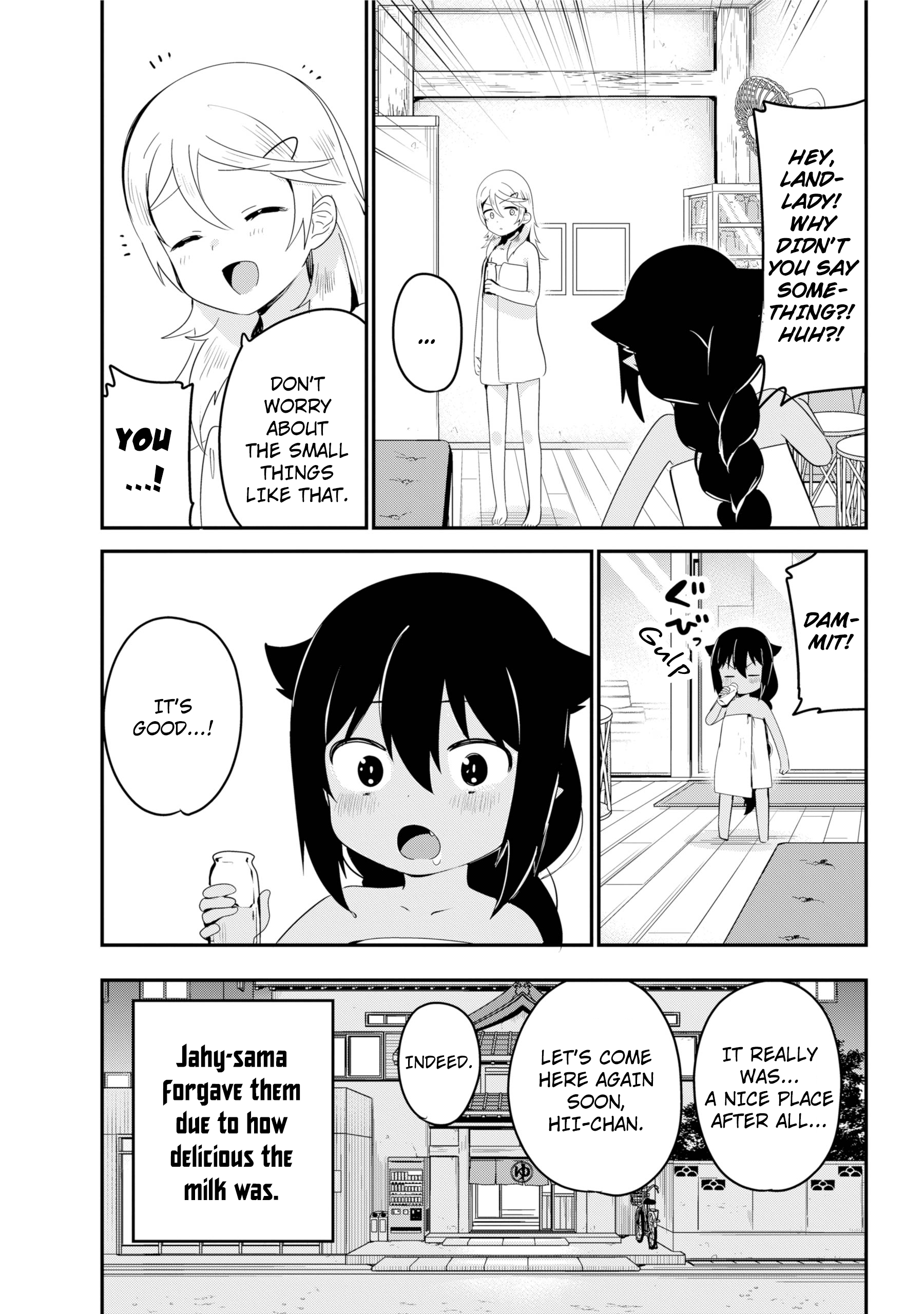 ページ 17