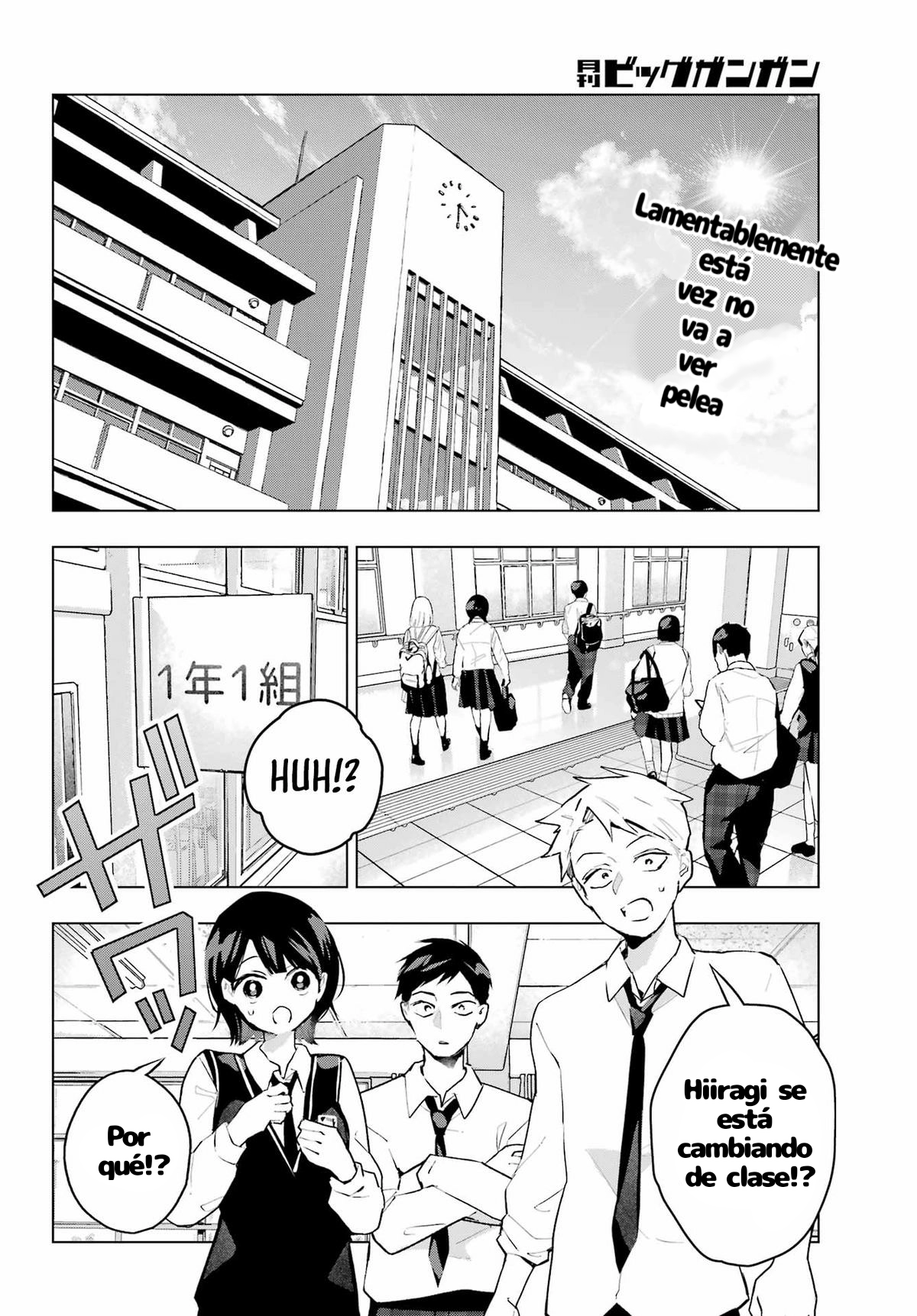 ページ 2