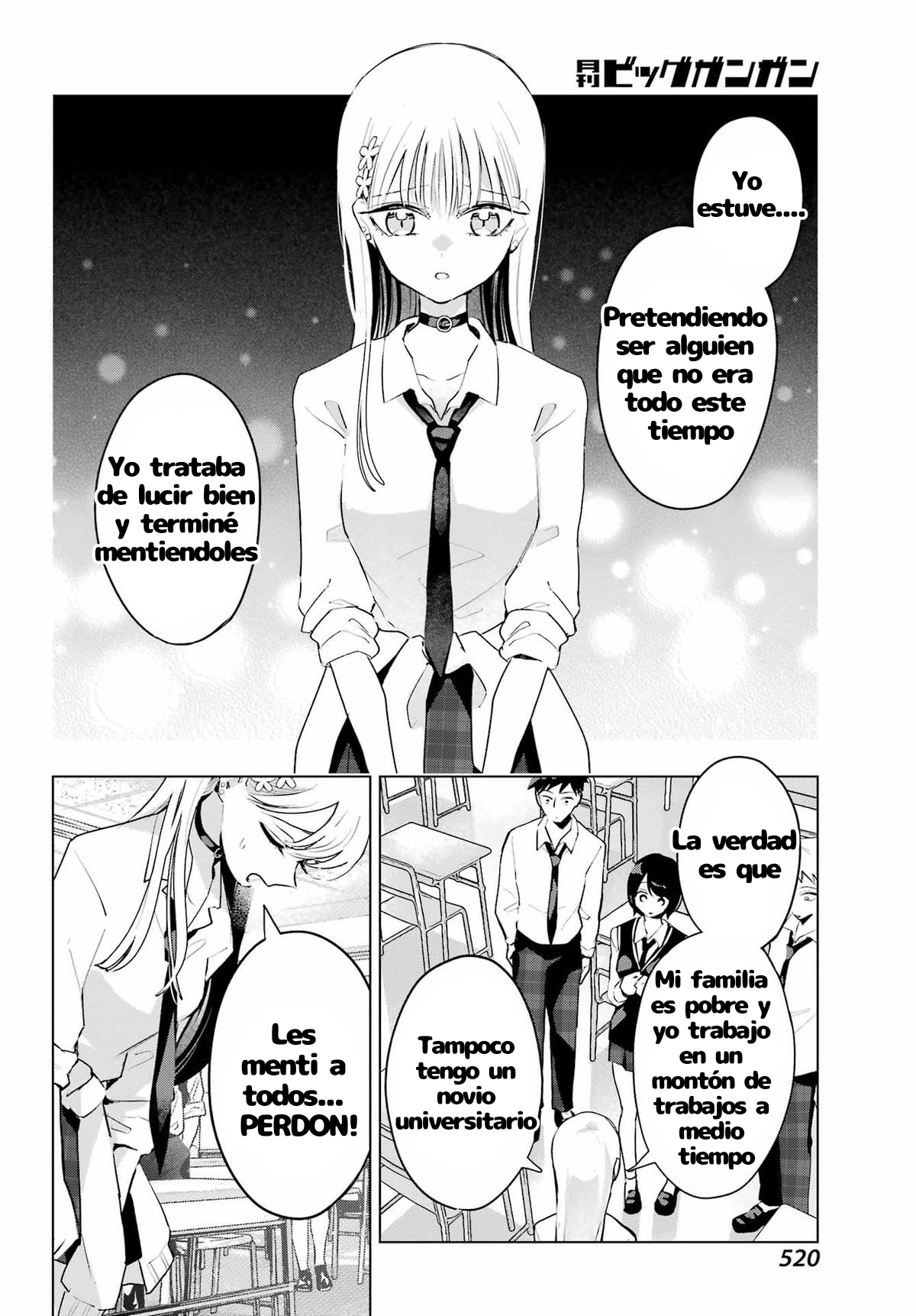 ページ 12