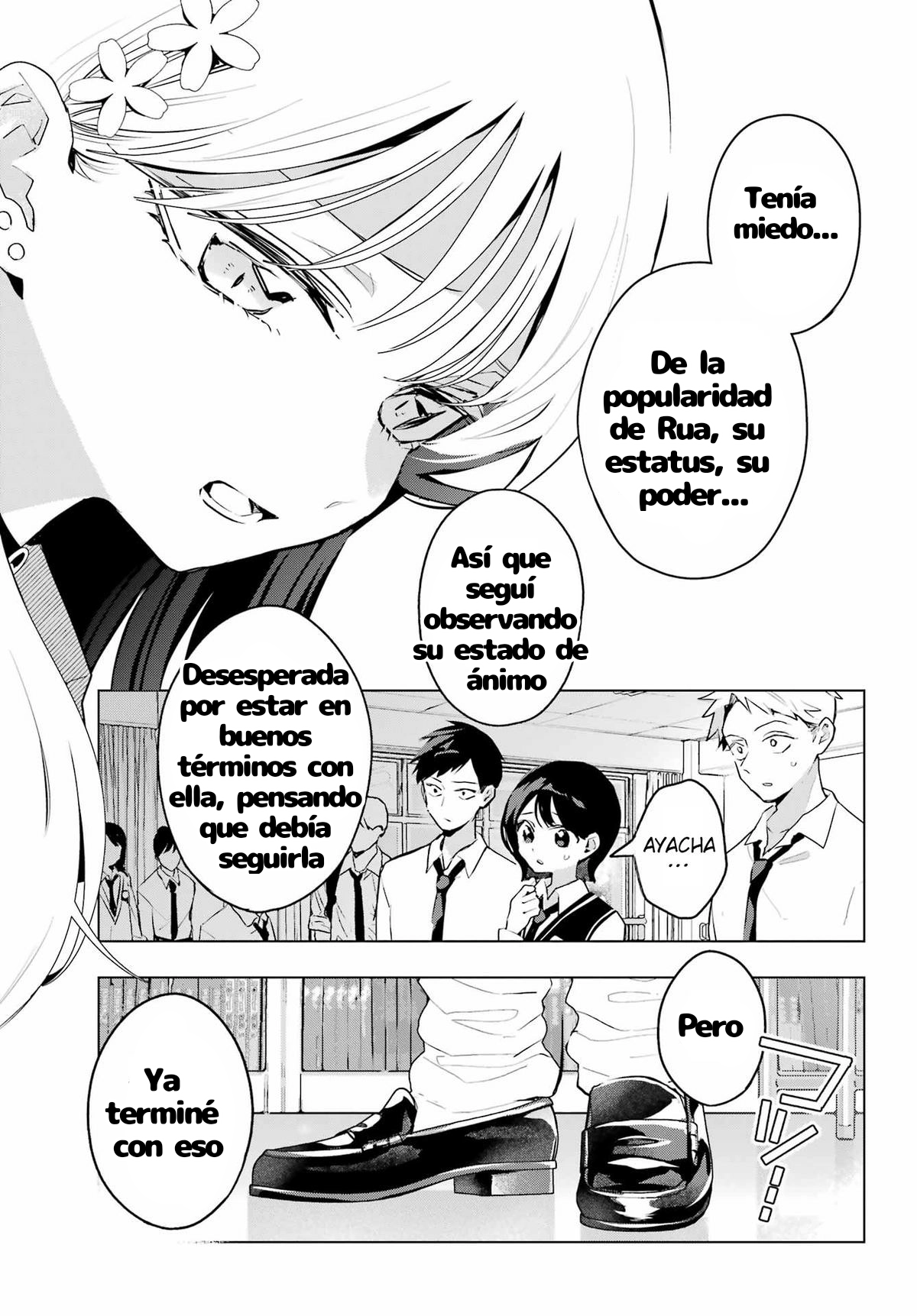 ページ 13