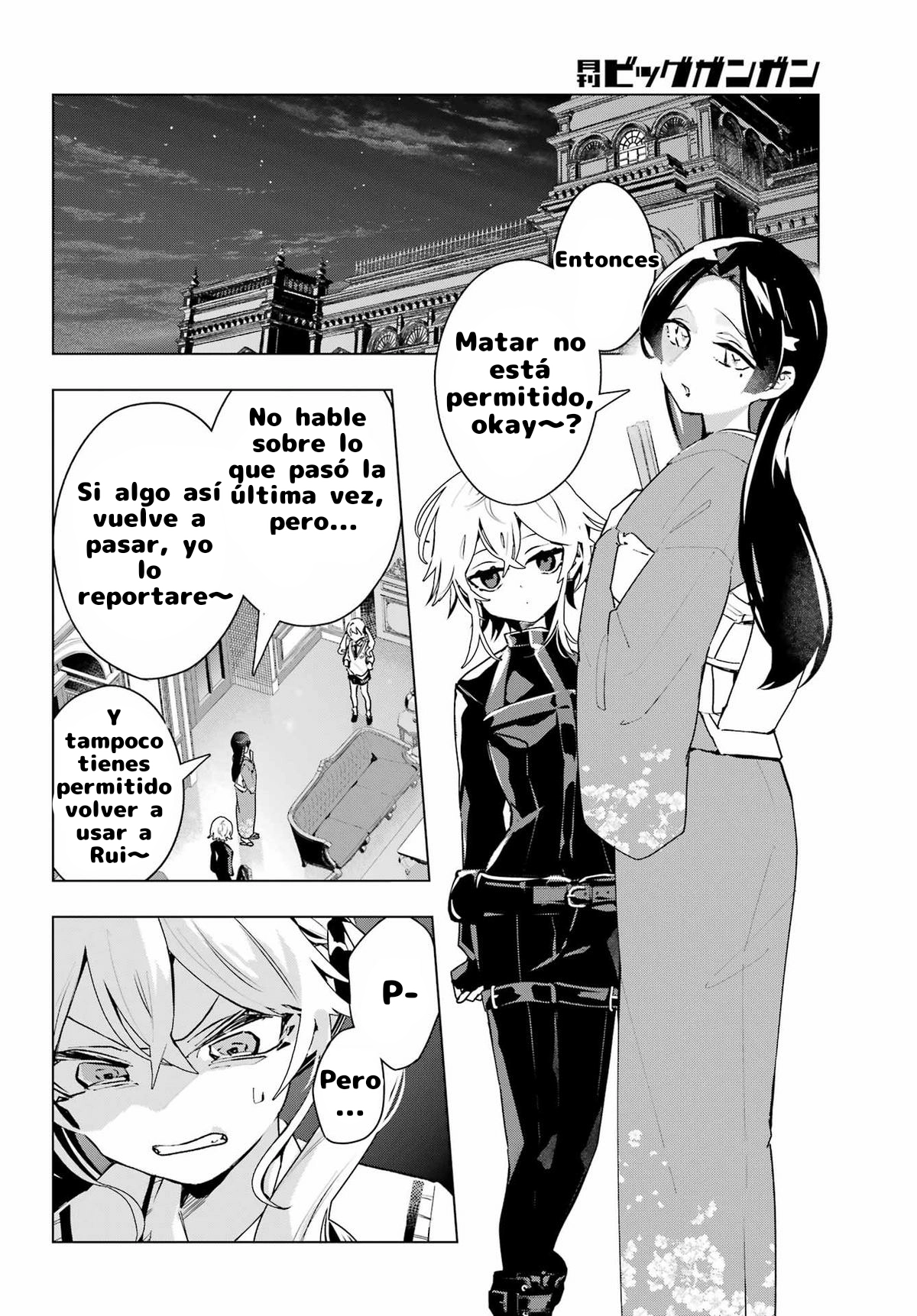 ページ 22