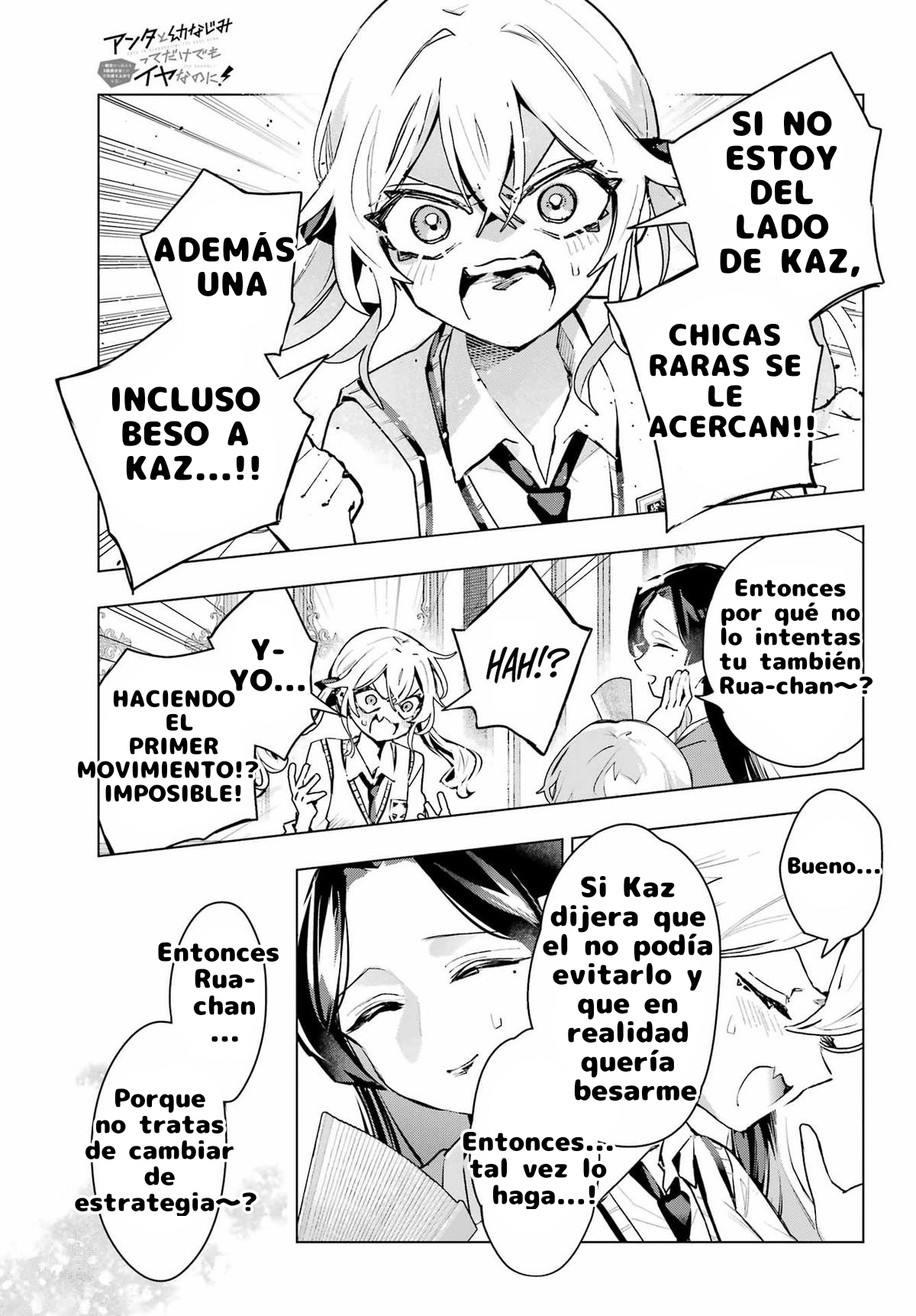 ページ 23